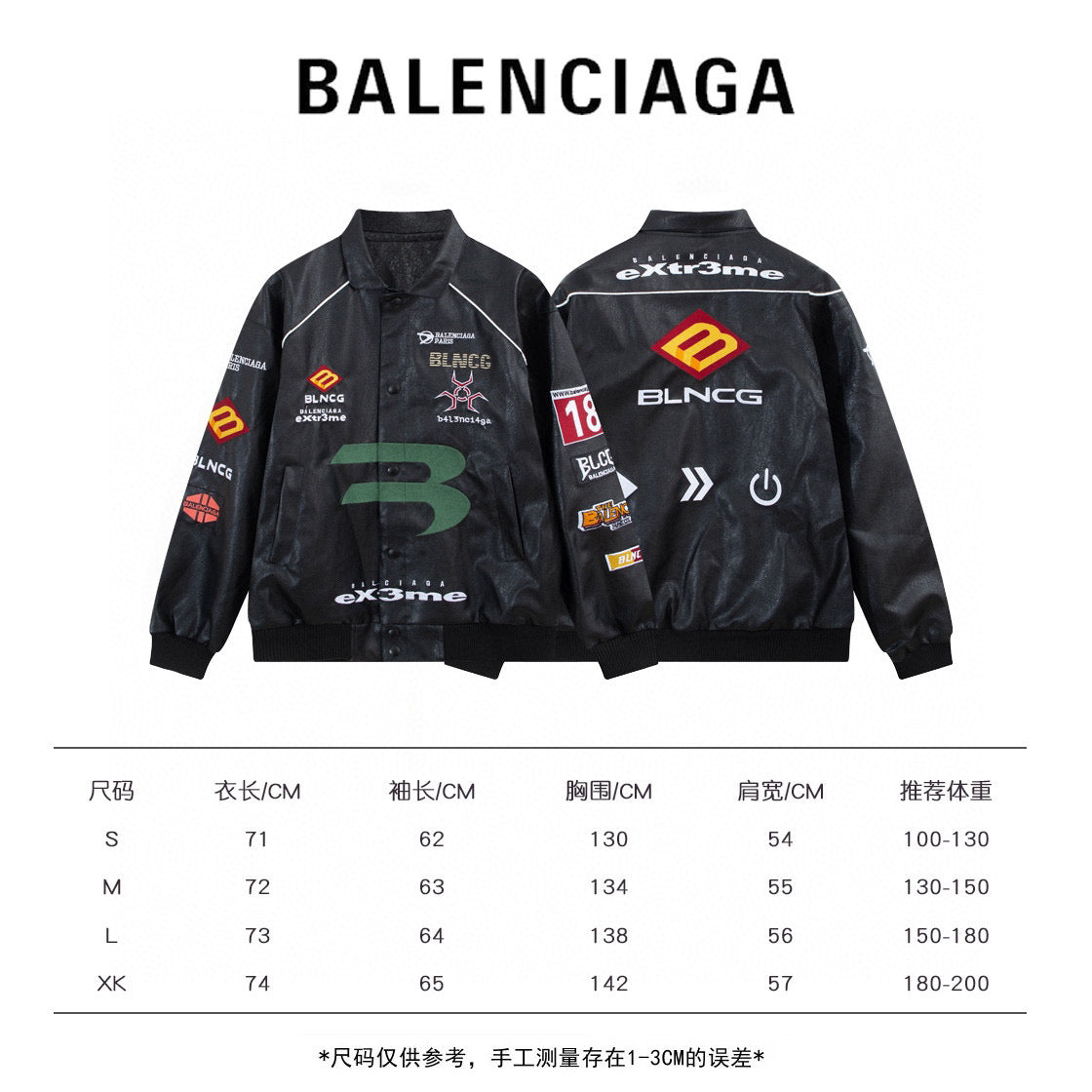 Ba1en*iaga Jacket