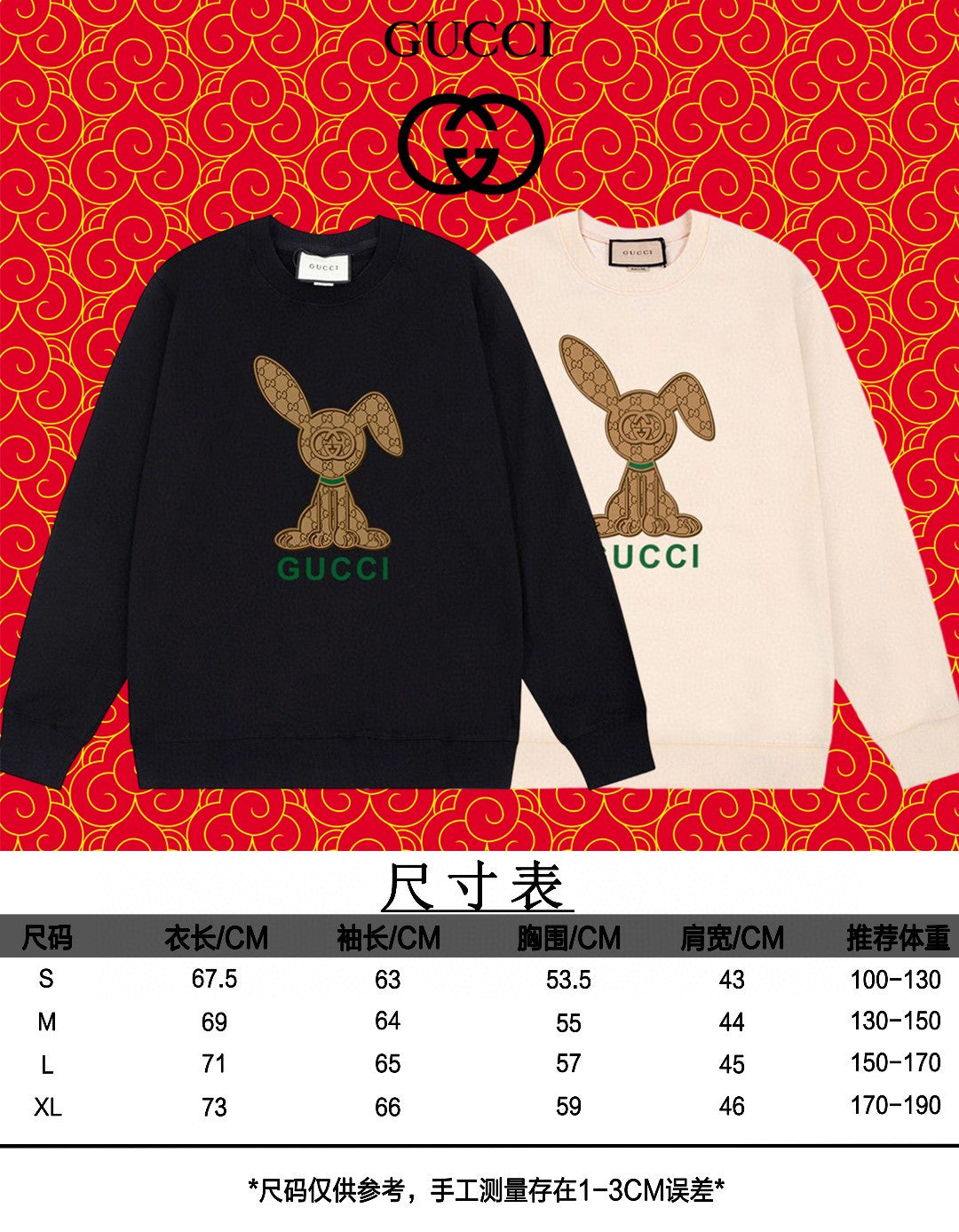 Gvc*1 Sweatshirt