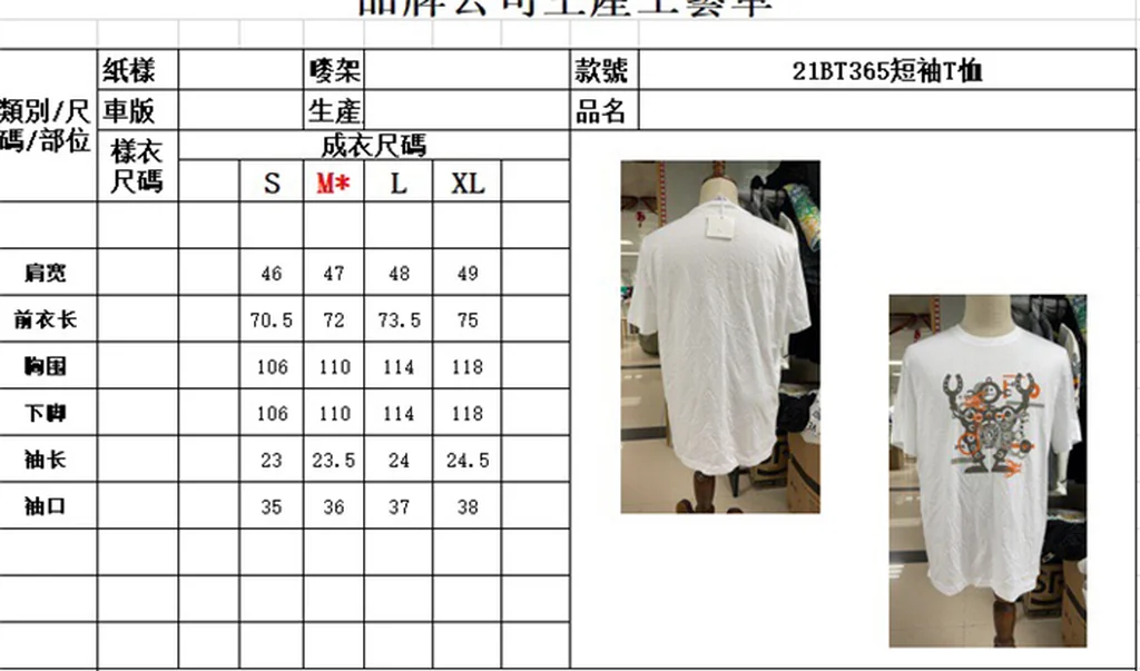 2020ss H**me5 T Shirt