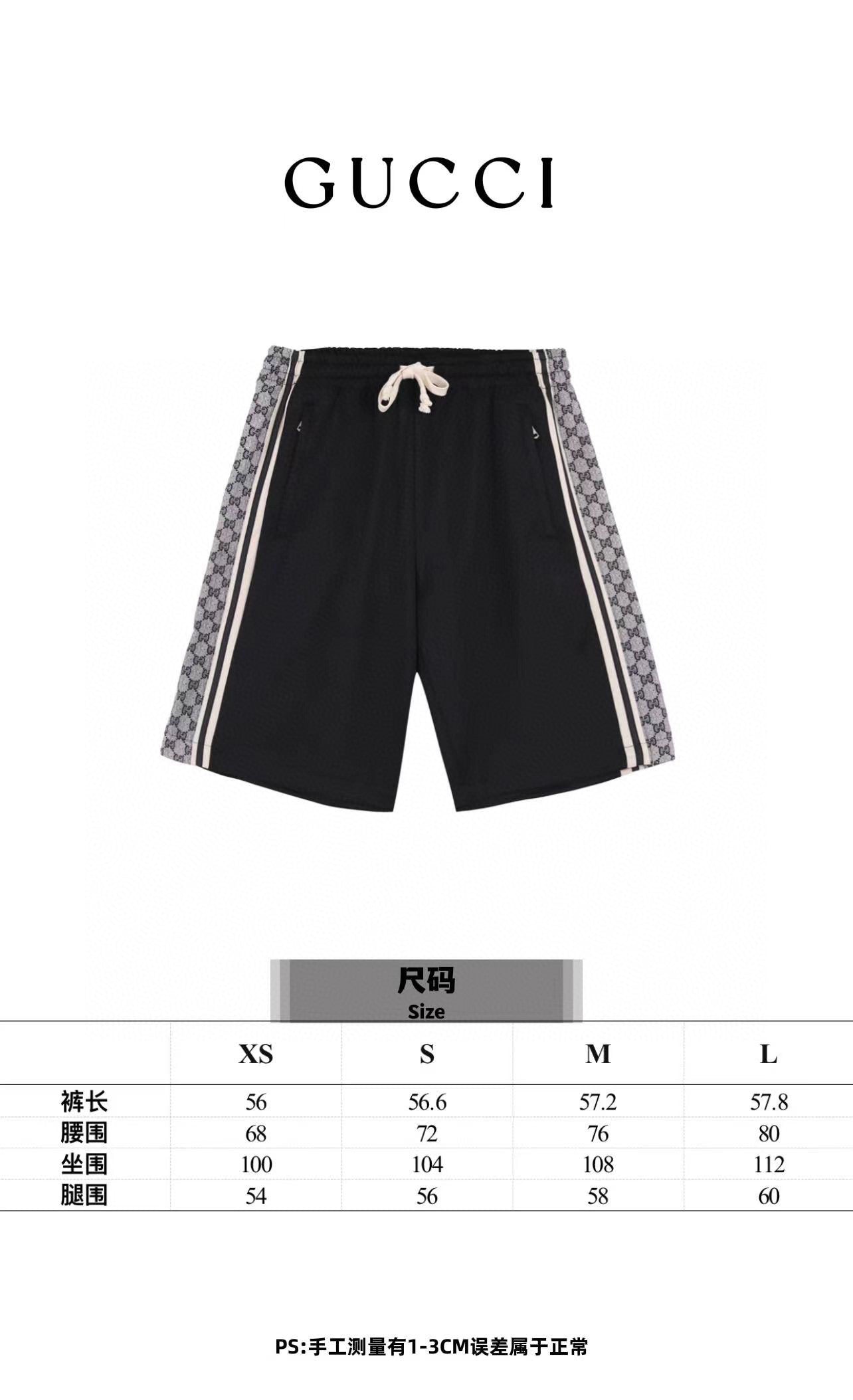 Gvc*1 Shorts