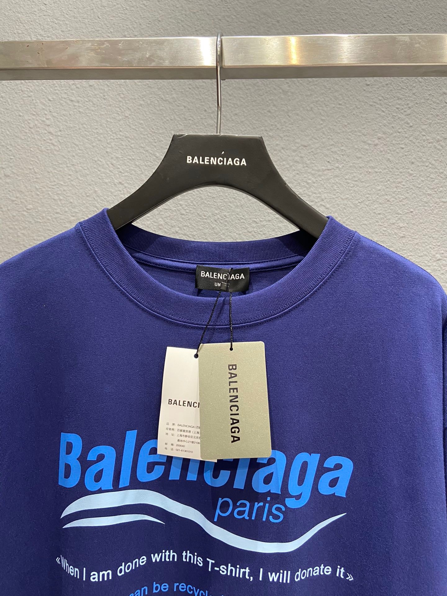 Ba1en*iaga T-shirt