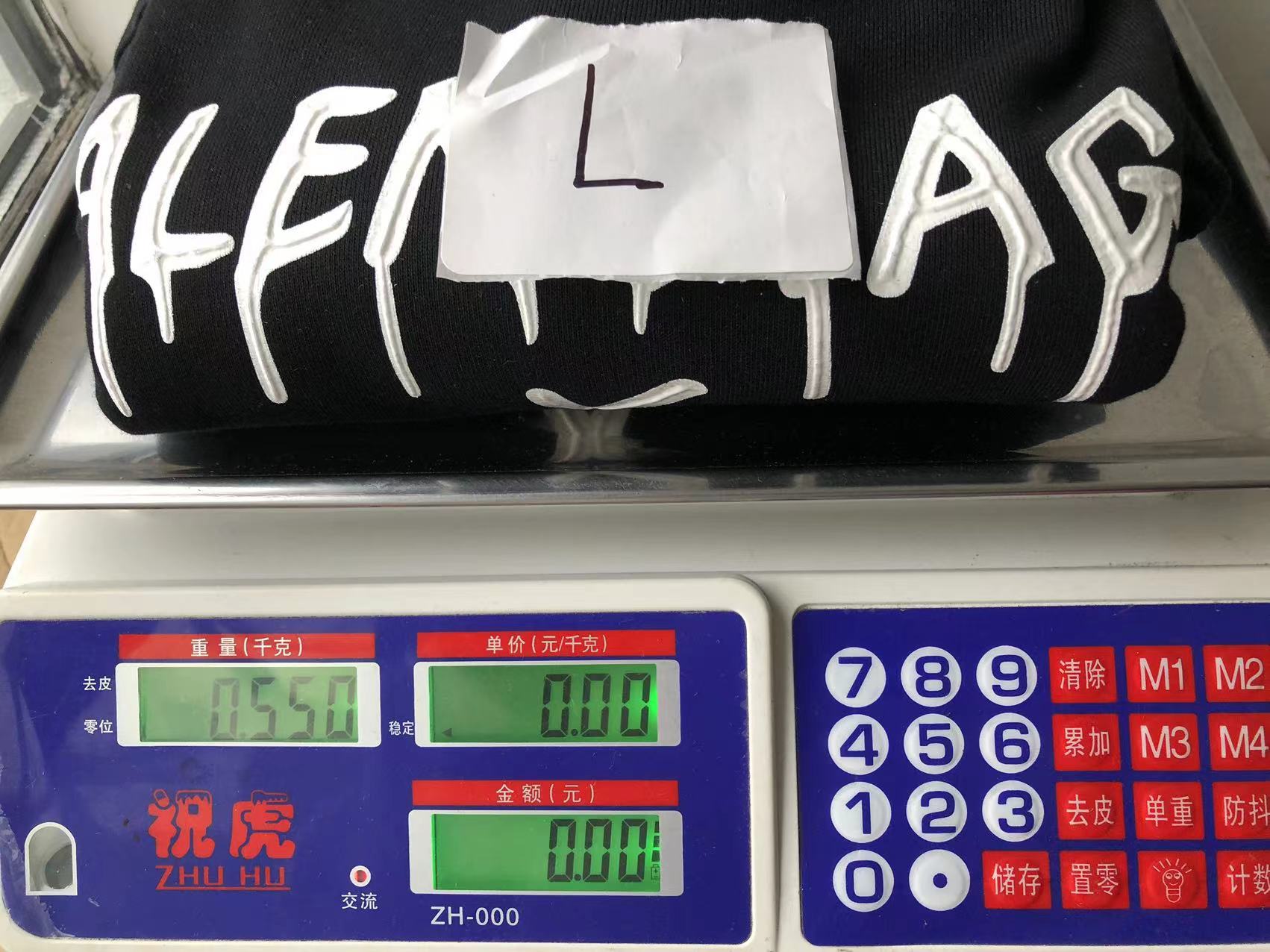 Gvc*1 x Ba1en*iaga Sweatshirt