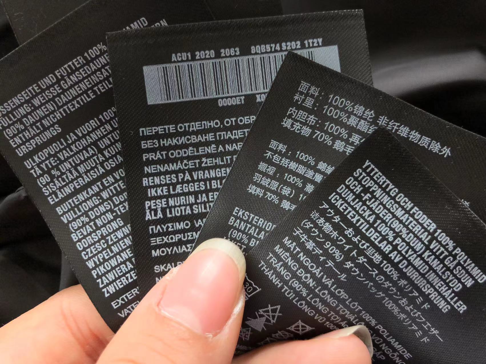 Pra*a Jacket for Kids