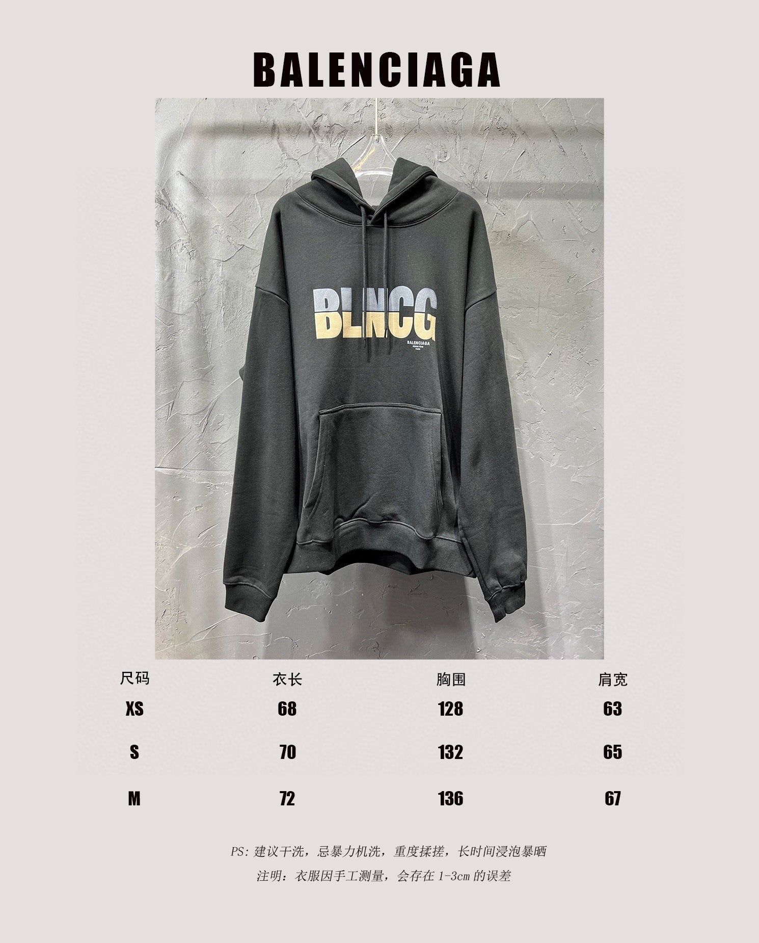 Ba1en*iaga Hoodie
