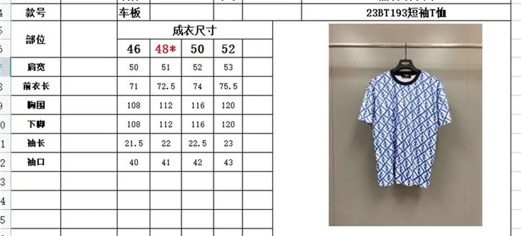 2023SS F**di T Shirt