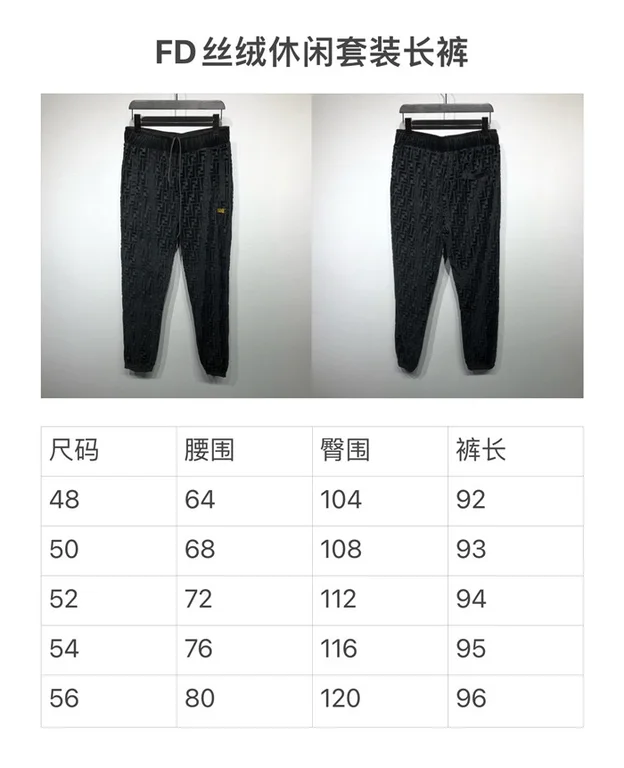 2022fw F**di Pants