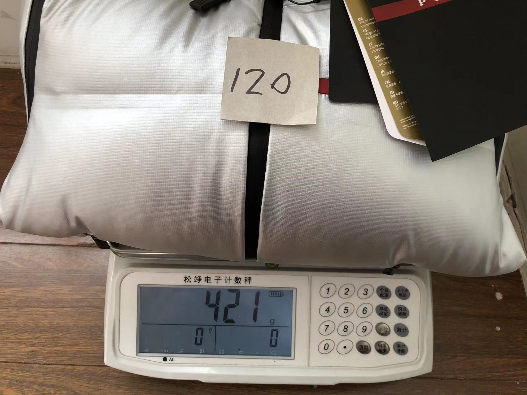 Pra*a Jacket for Kids