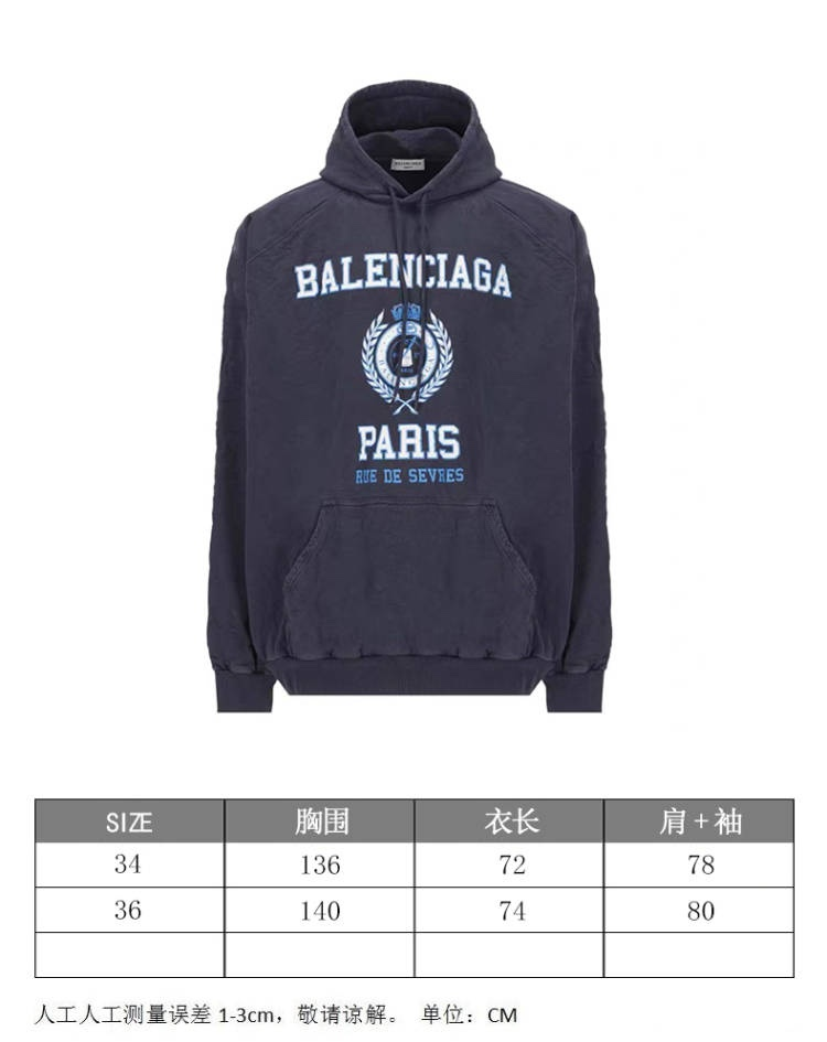 Ba1en*iaga Hoodie