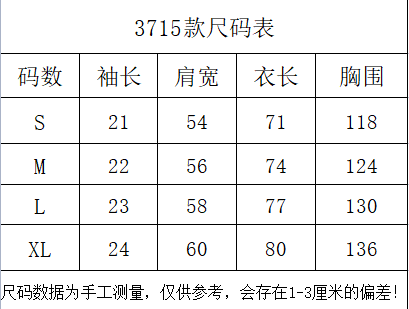 Gallery Dept T-shirt