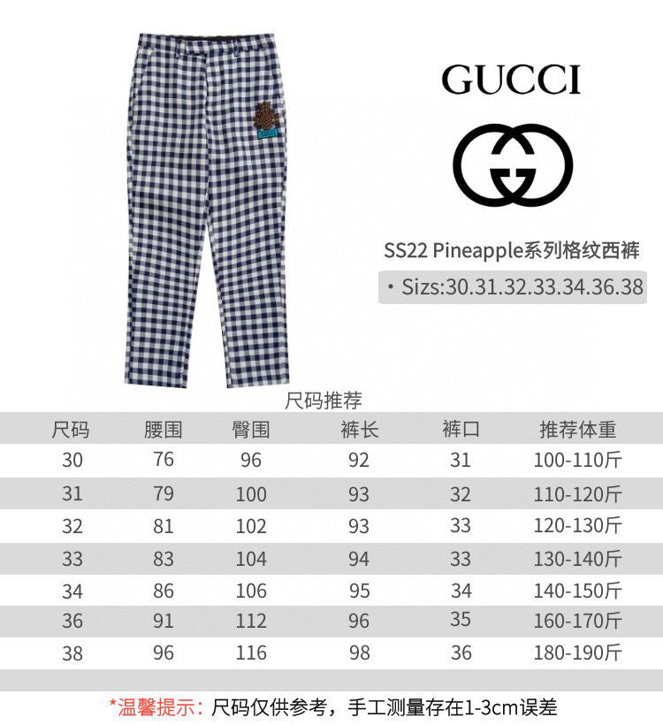 Gvc*1 Pants