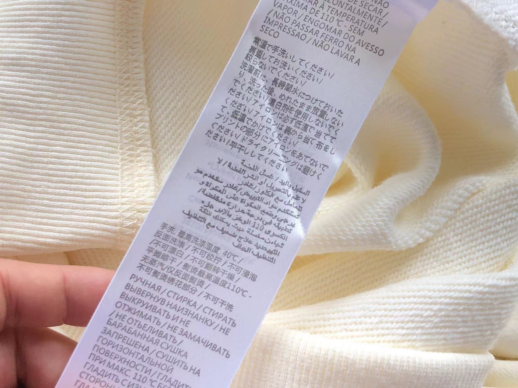 Gvc*1 x Ba1en*iaga Sweatshirt