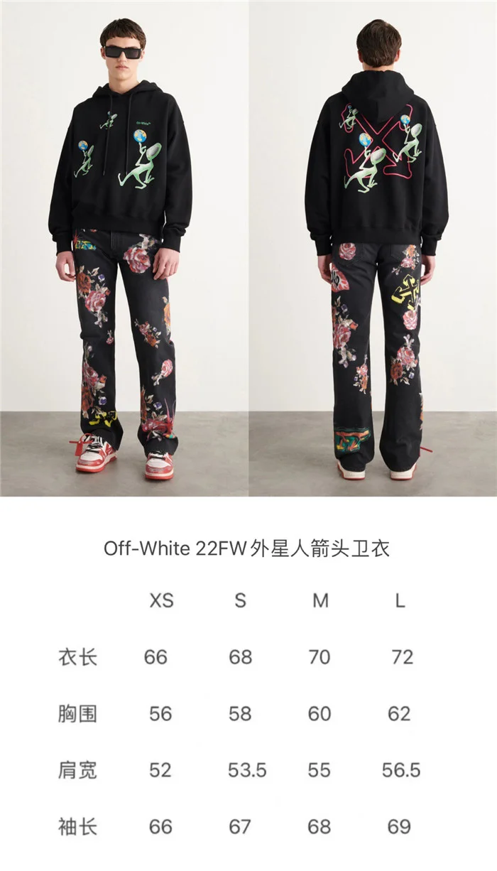 2023SS Off White Hoodie