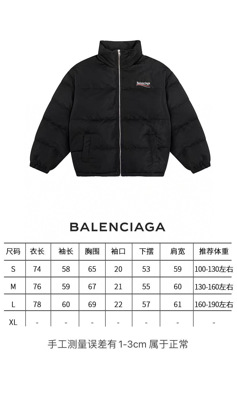 Ba1en*iaga Jacket