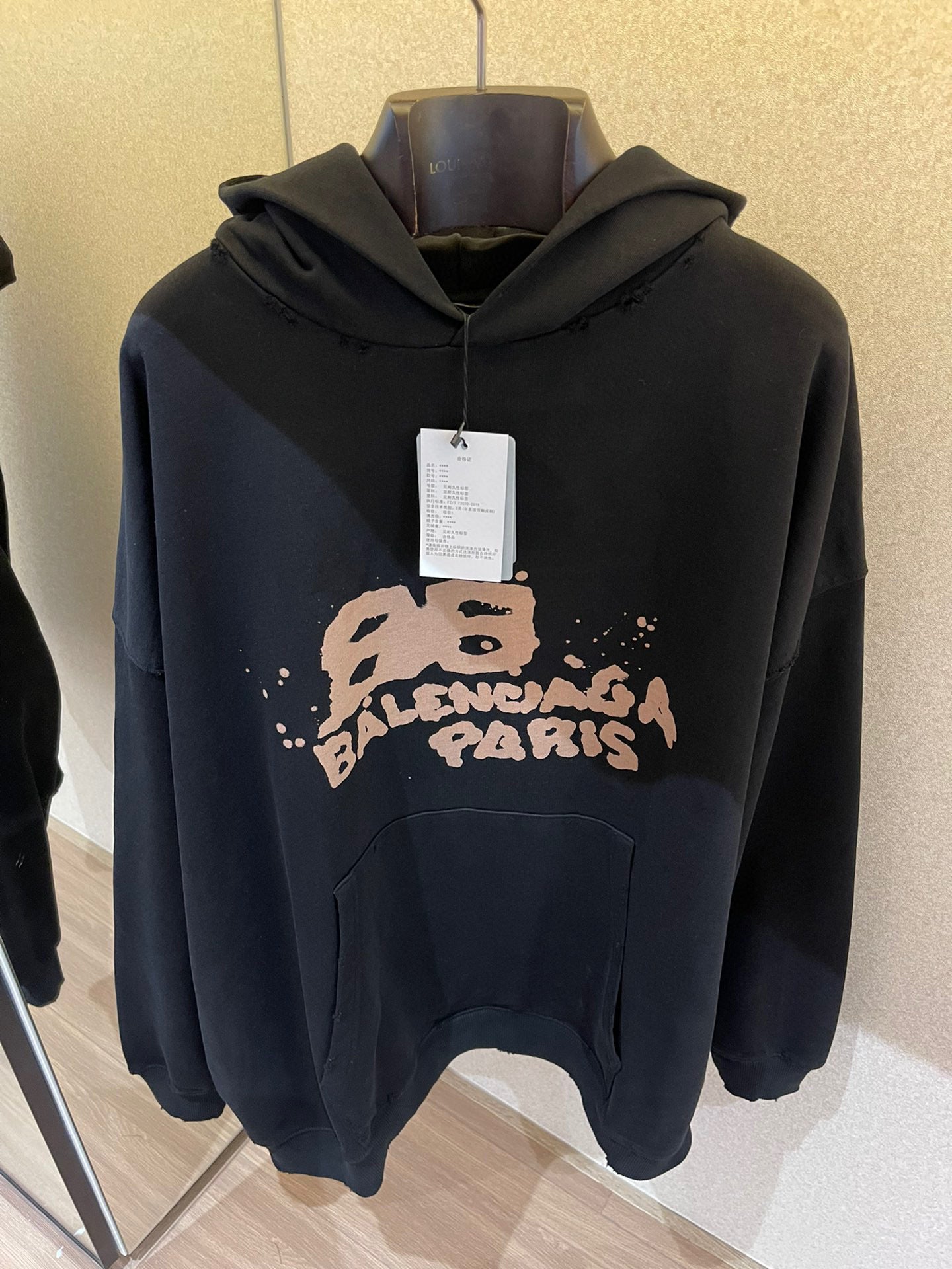 Ba1en*iaga Hoodie