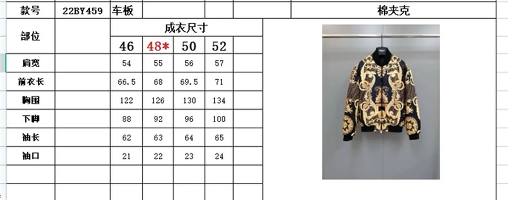 2022fw Versace Jacket
