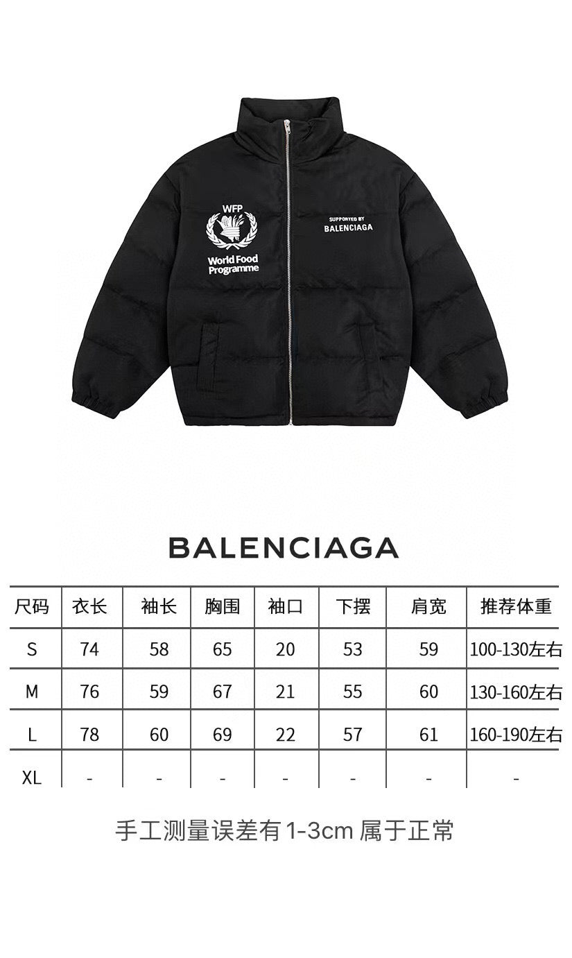 Ba1en*iaga Jacket