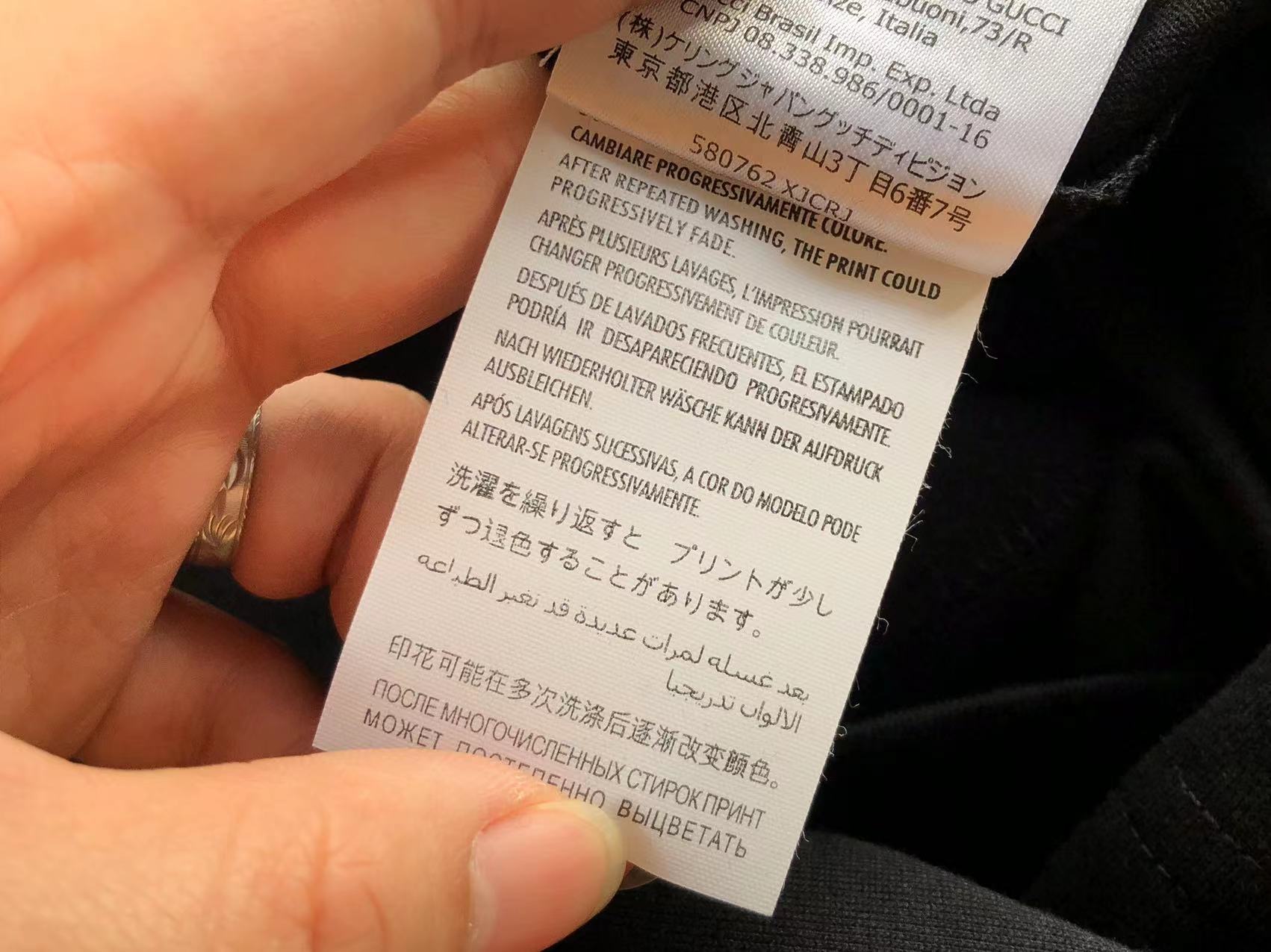 Gvc*1 x Ba1en*iaga T-shirt