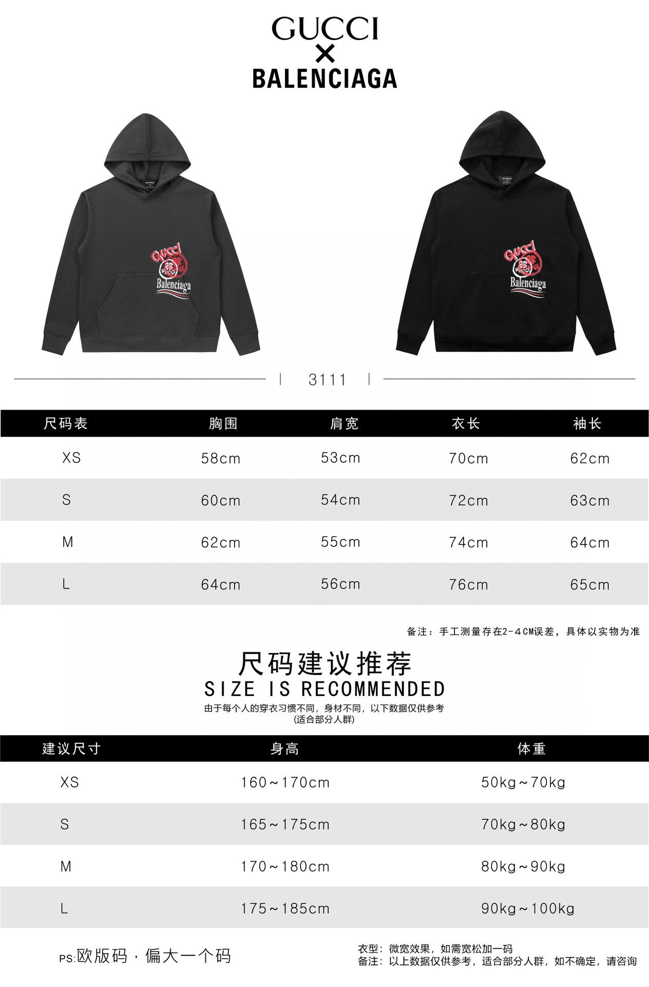 Ba1en*iaga x Gvc*1 Hoodie