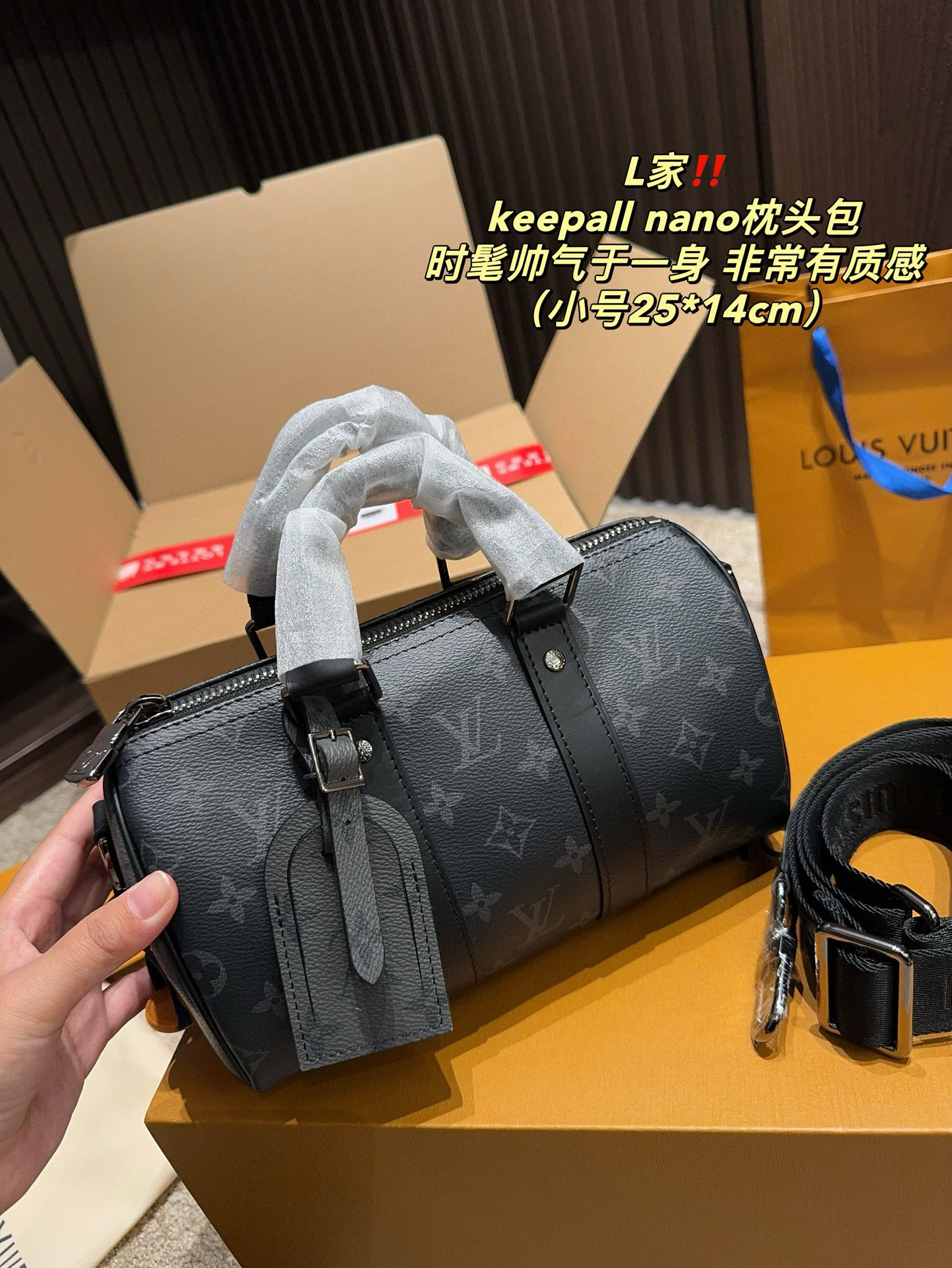 LV Keepall Bandoulière 25