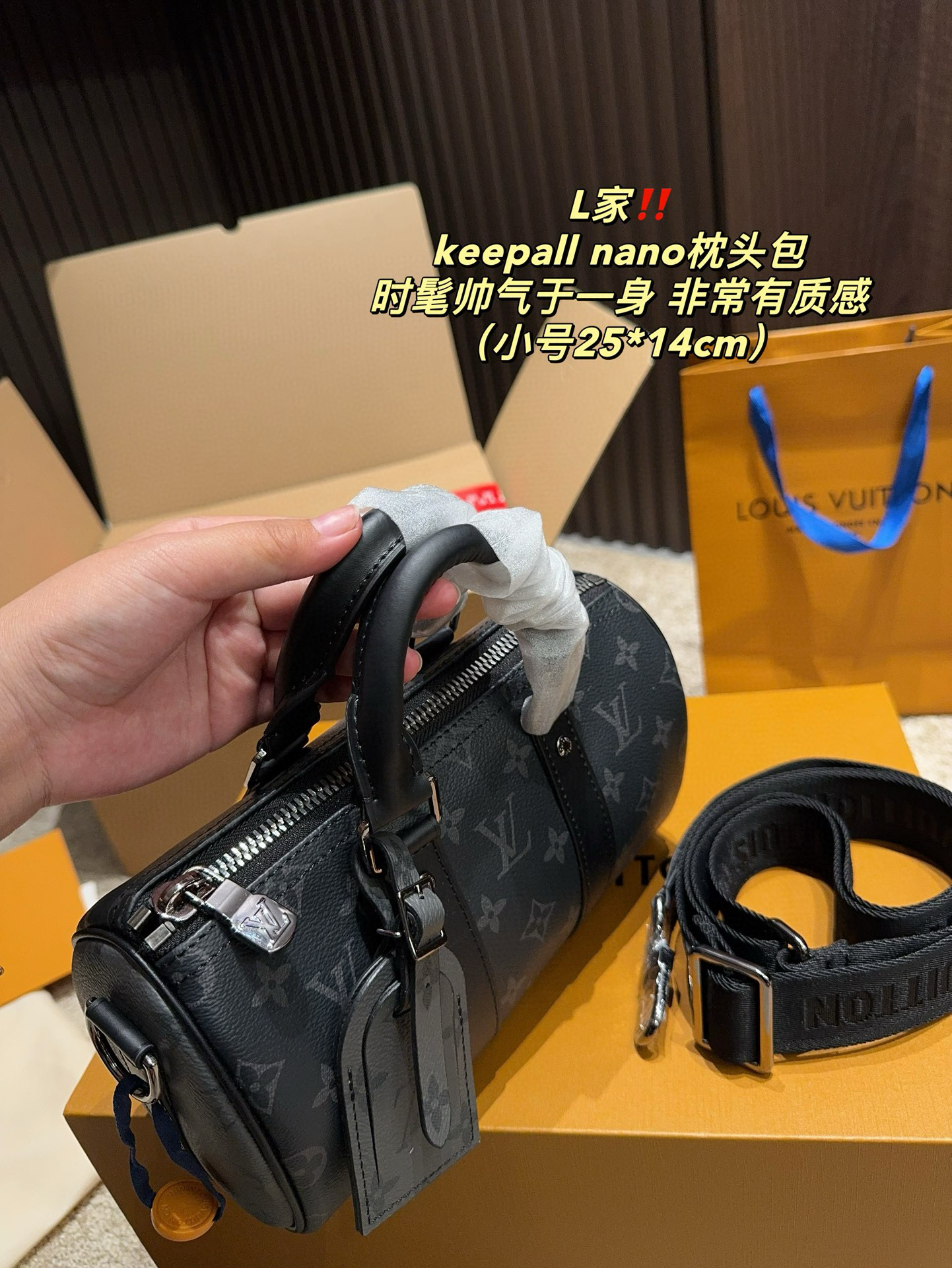 LV Keepall Bandoulière 25