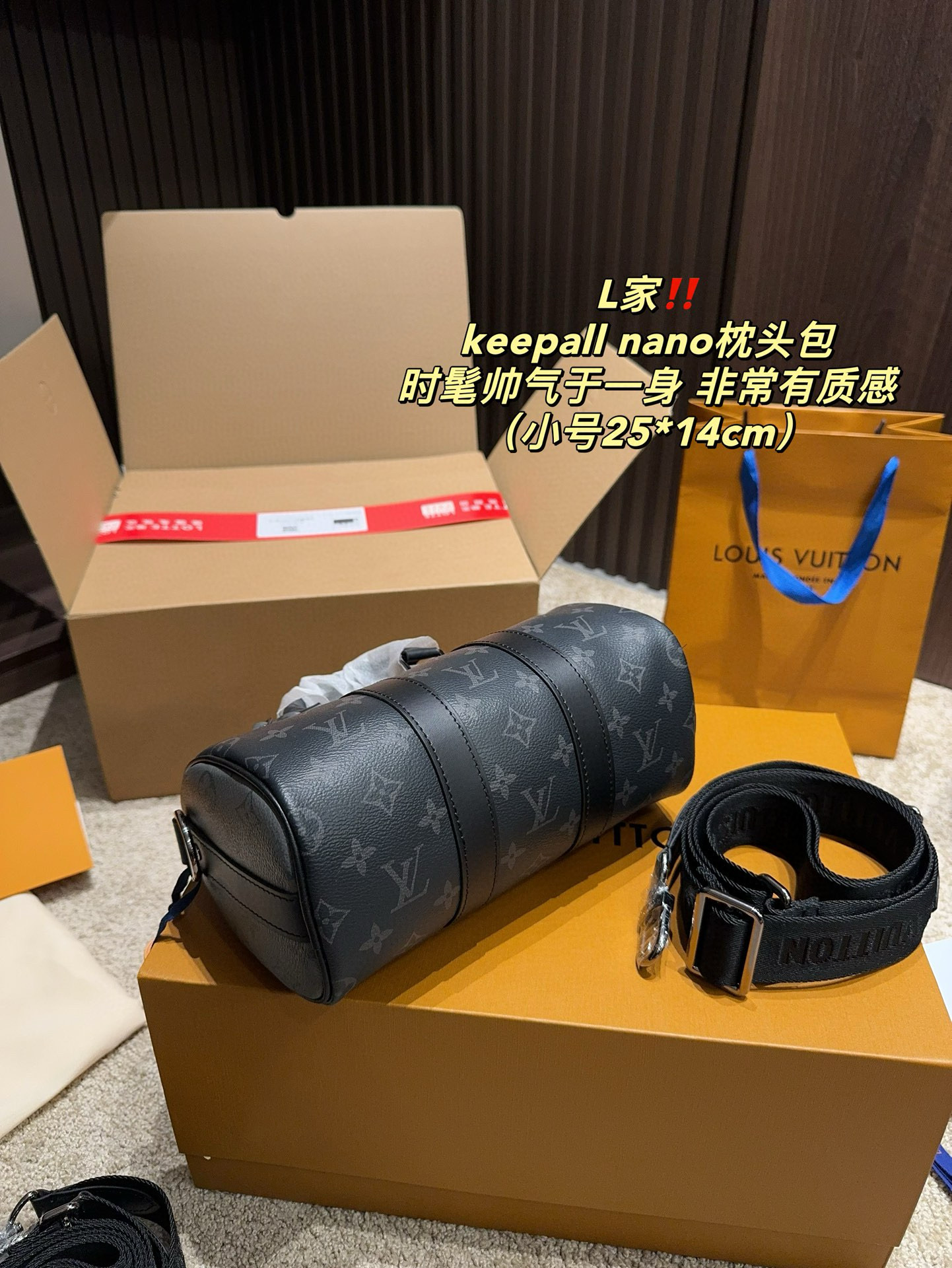 LV Keepall Bandoulière 25