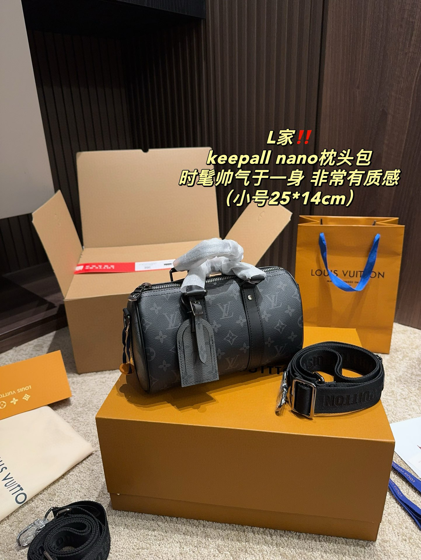LV Keepall Bandoulière 25