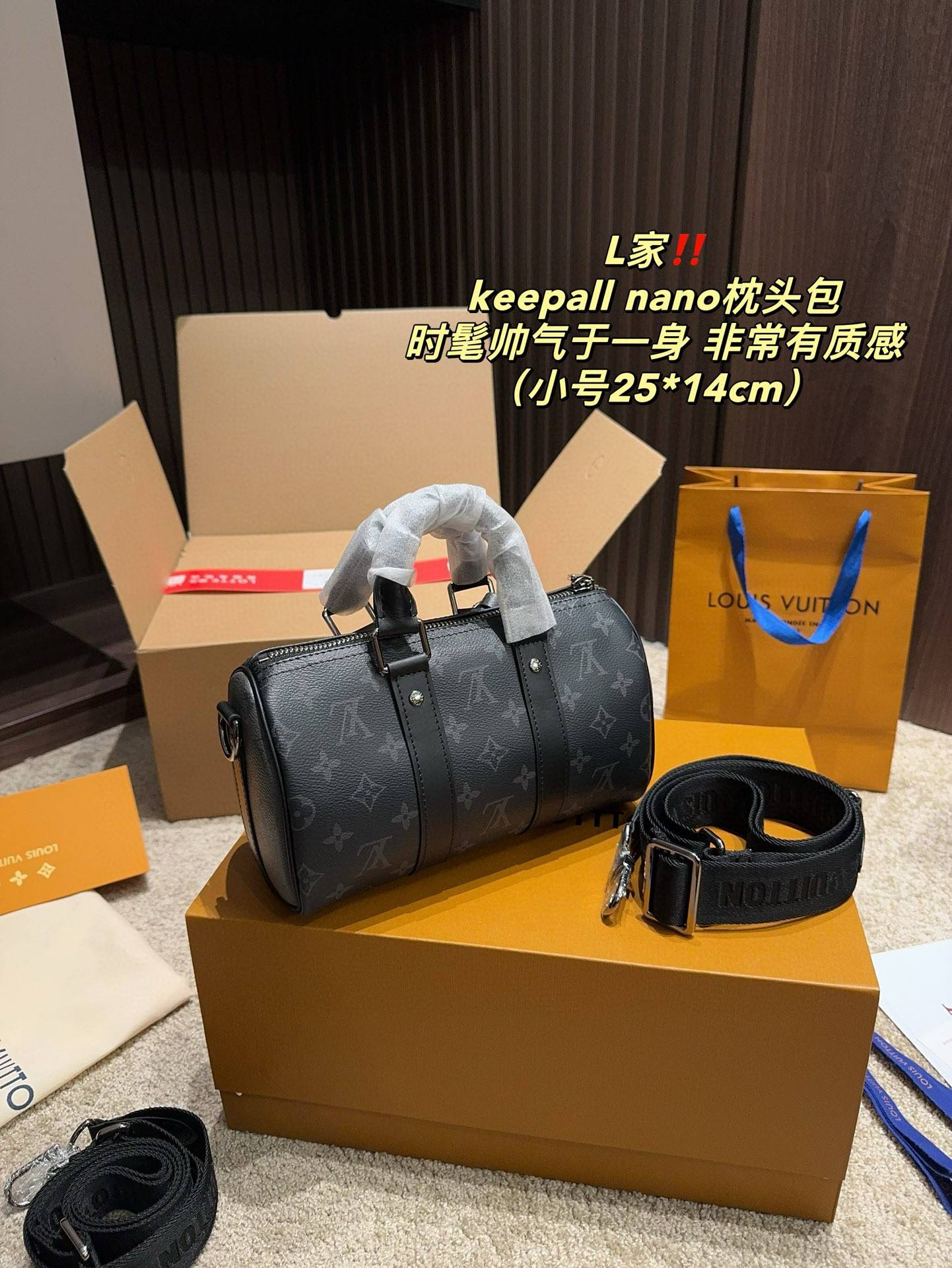 LV Keepall Bandoulière 25