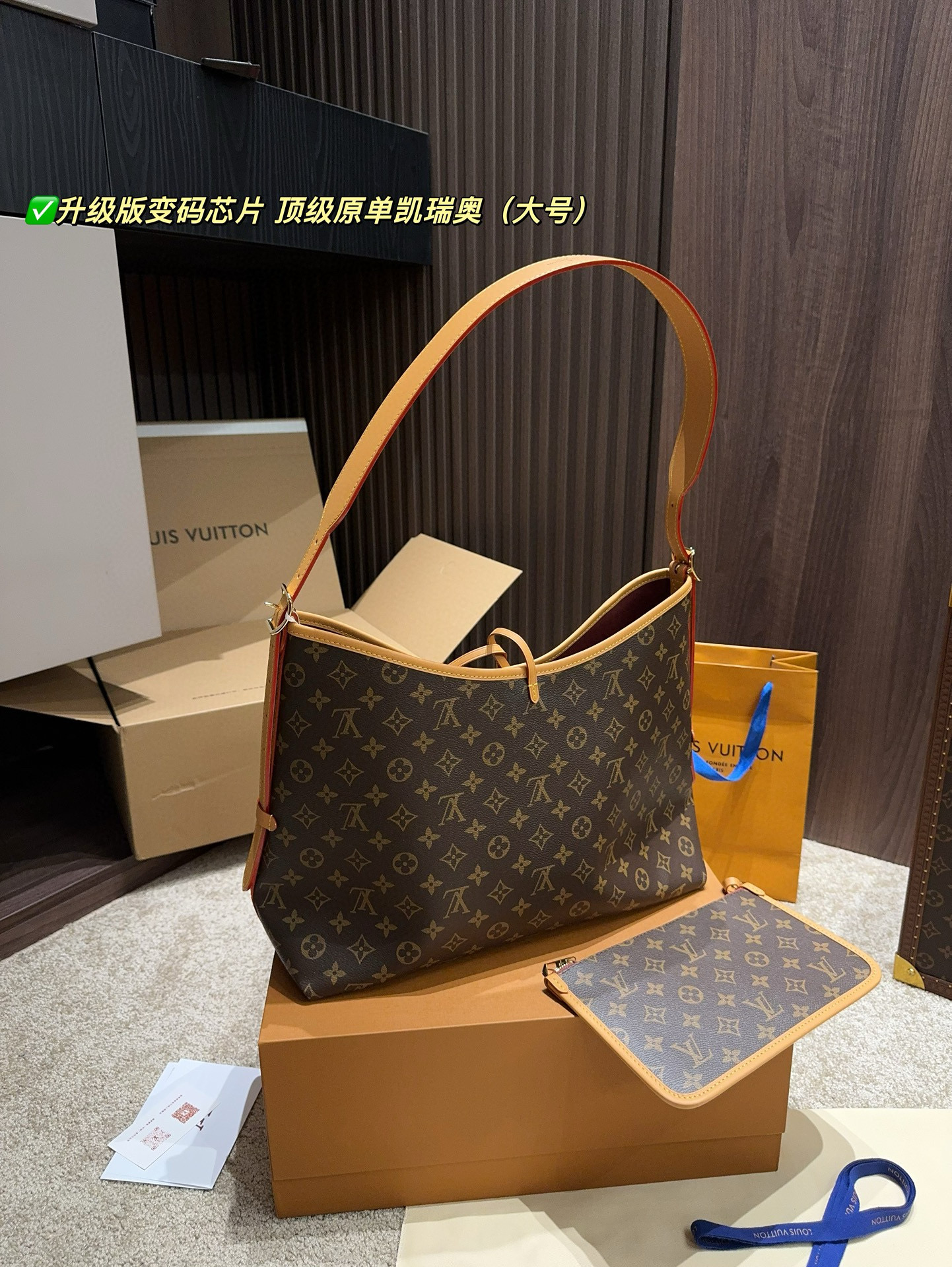 L0vis Vvtt0n premium large handbag