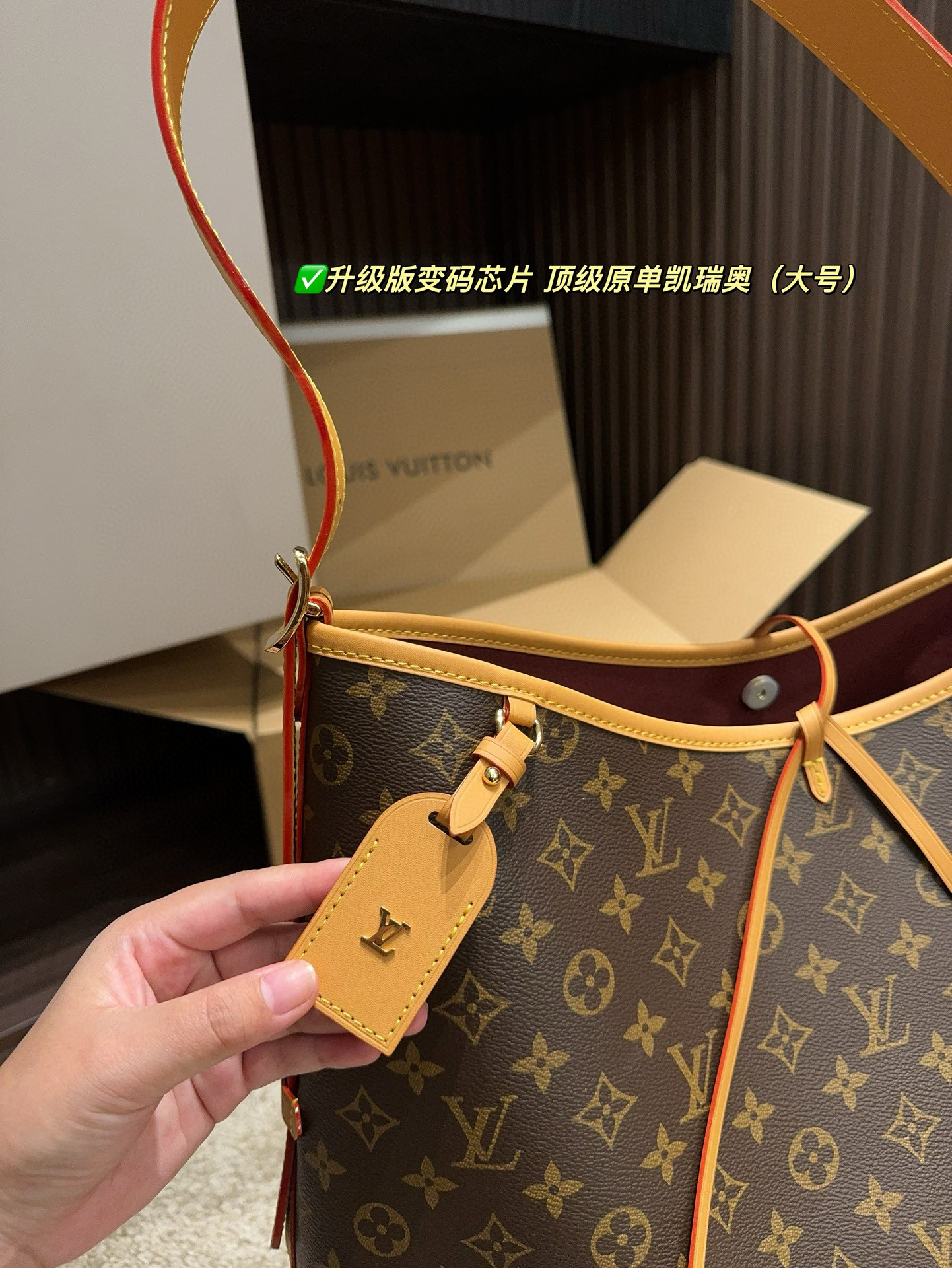 L0vis Vvtt0n premium large handbag