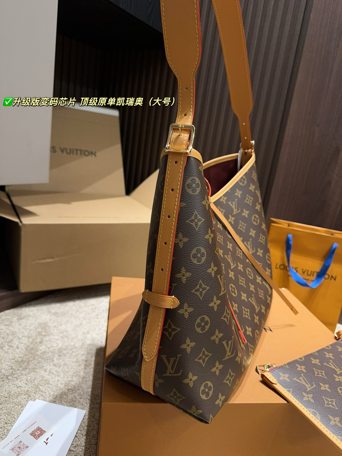 L0vis Vvtt0n premium large handbag