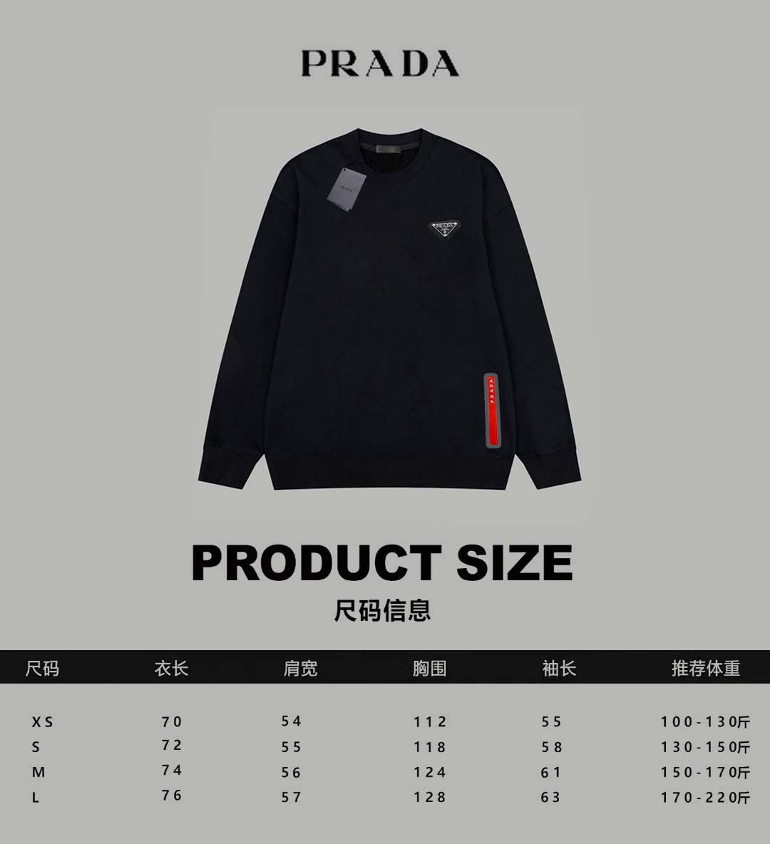 Pra*a Hoodie