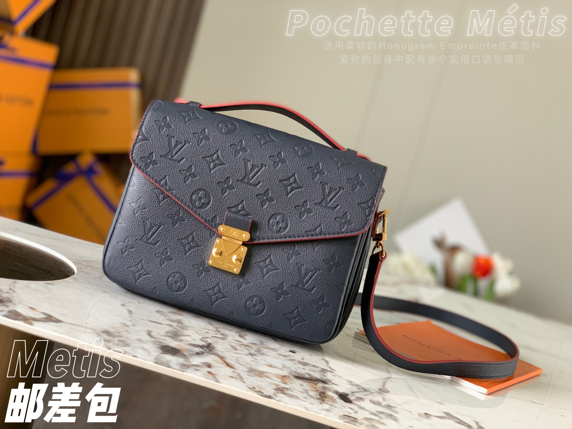 L0vis Vvtt0n Monogram Empreinte