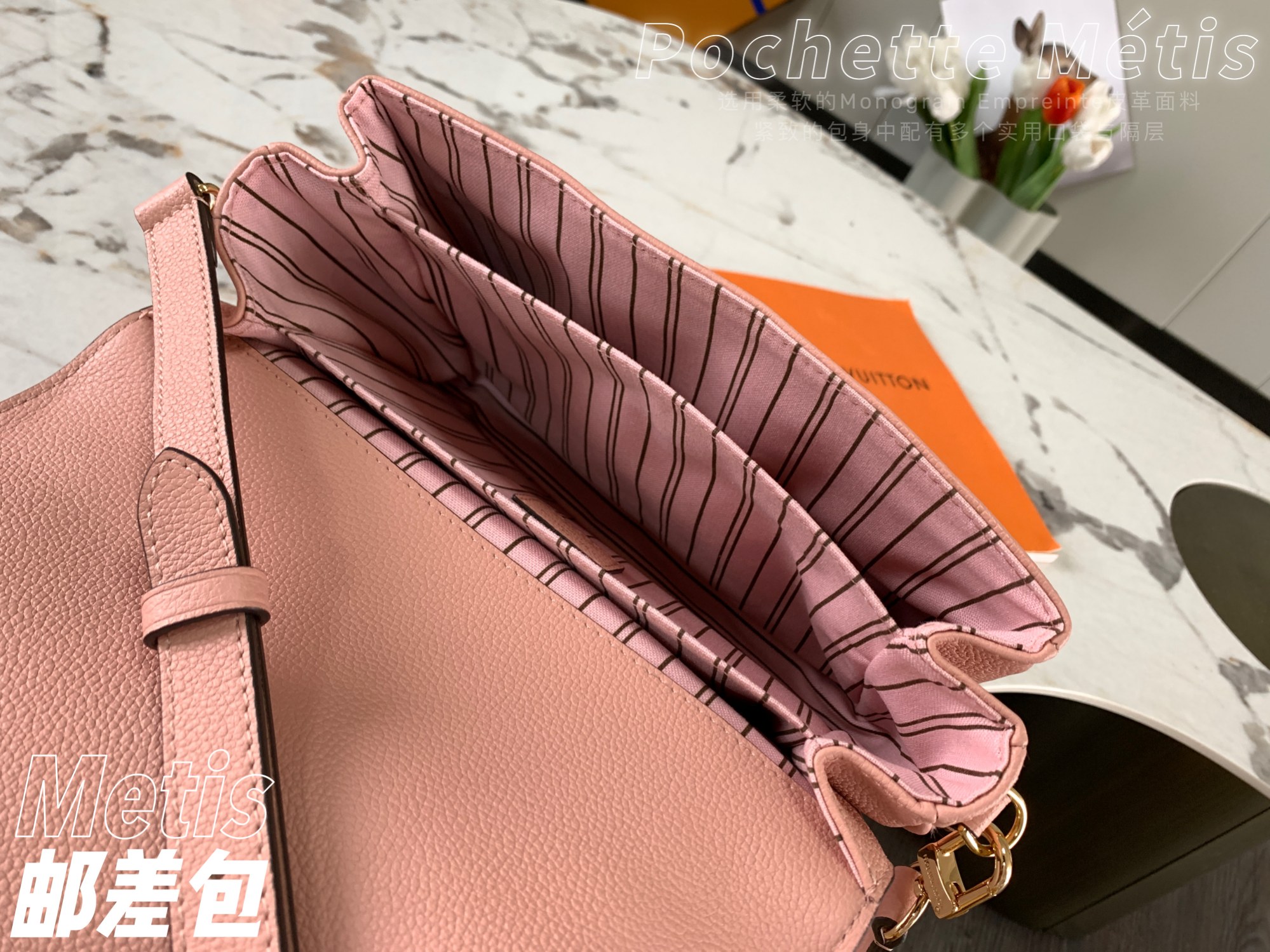 L0vis Vvtt0n Monogram Empreinte