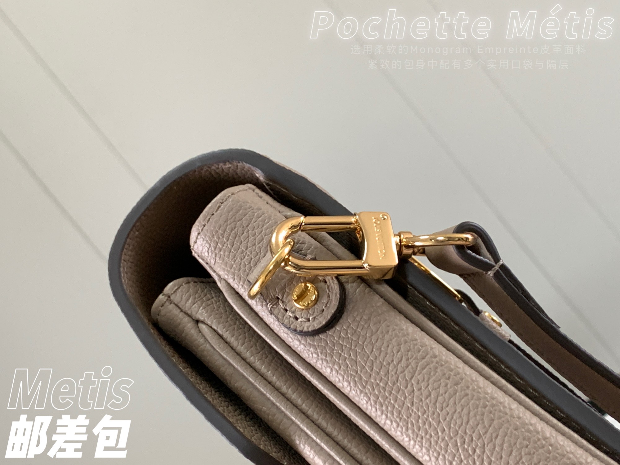 L0vis Vvtt0n Monogram Empreinte