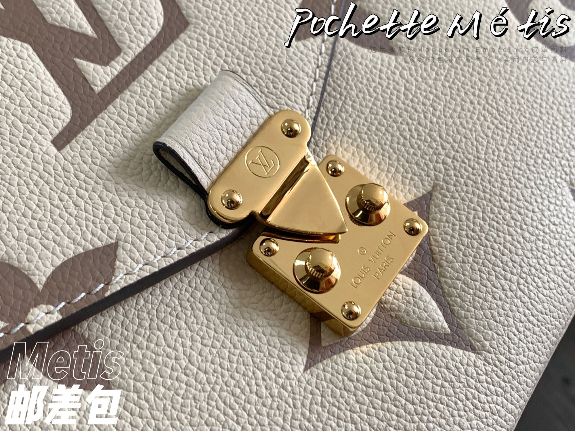 L0vis Vvtt0n Monogram Empreinte