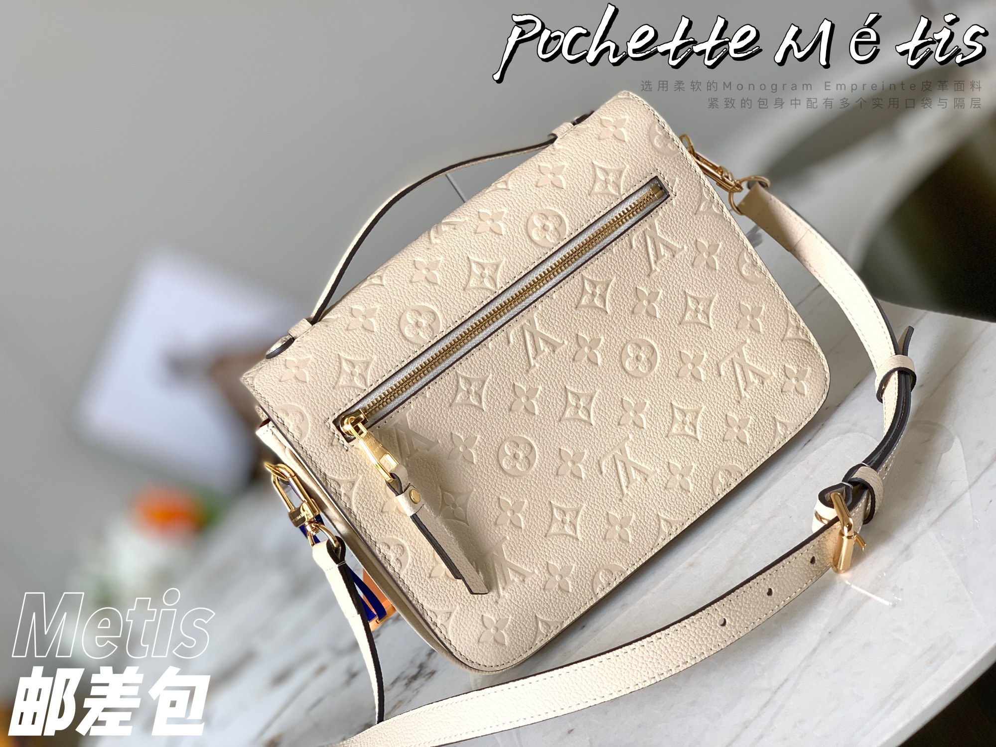 L0vis Vvtt0n Monogram Empreinte