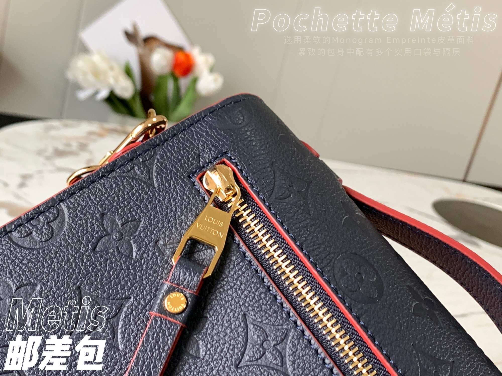 L0vis Vvtt0n Monogram Empreinte