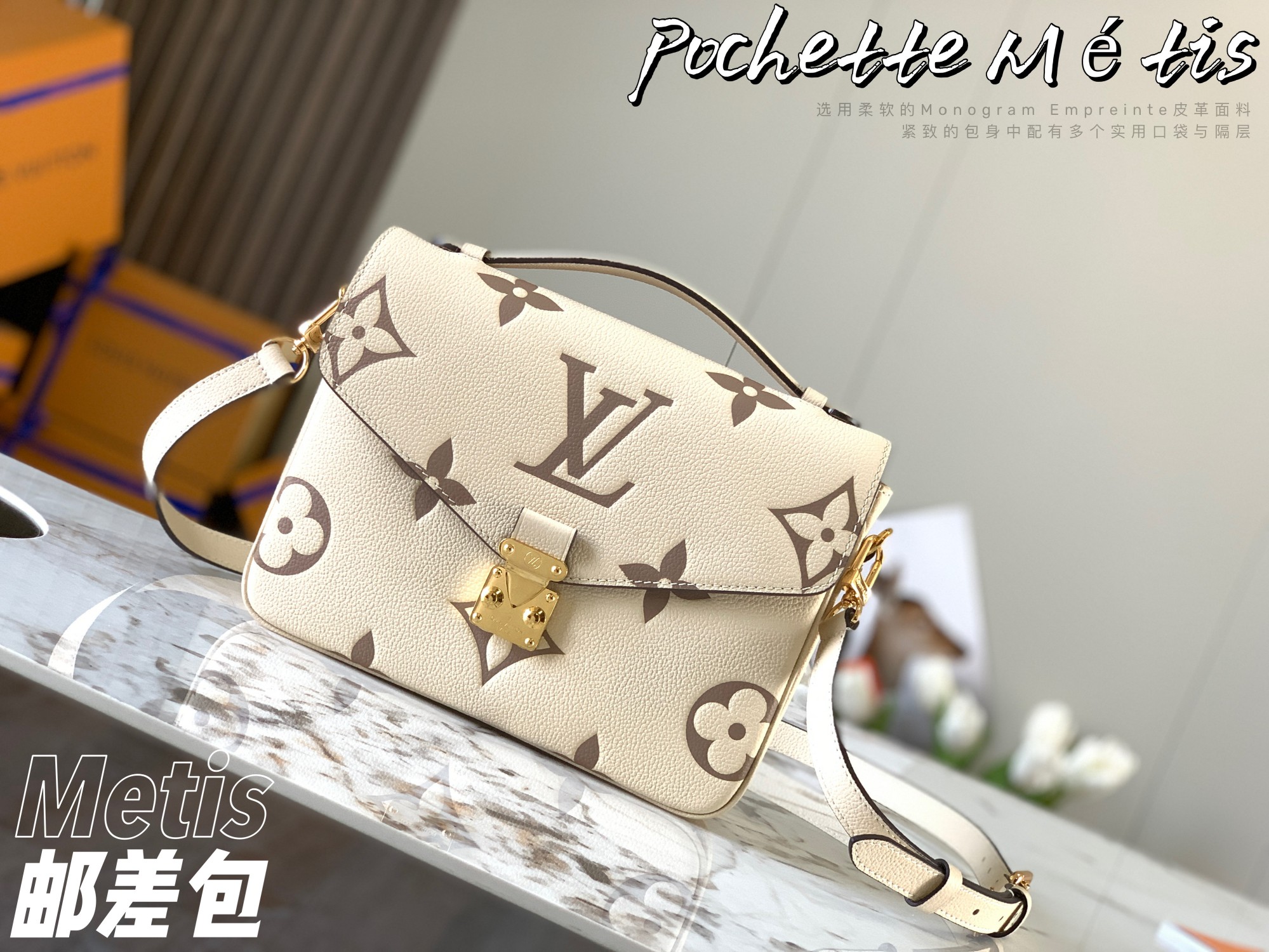 L0vis Vvtt0n Monogram Empreinte