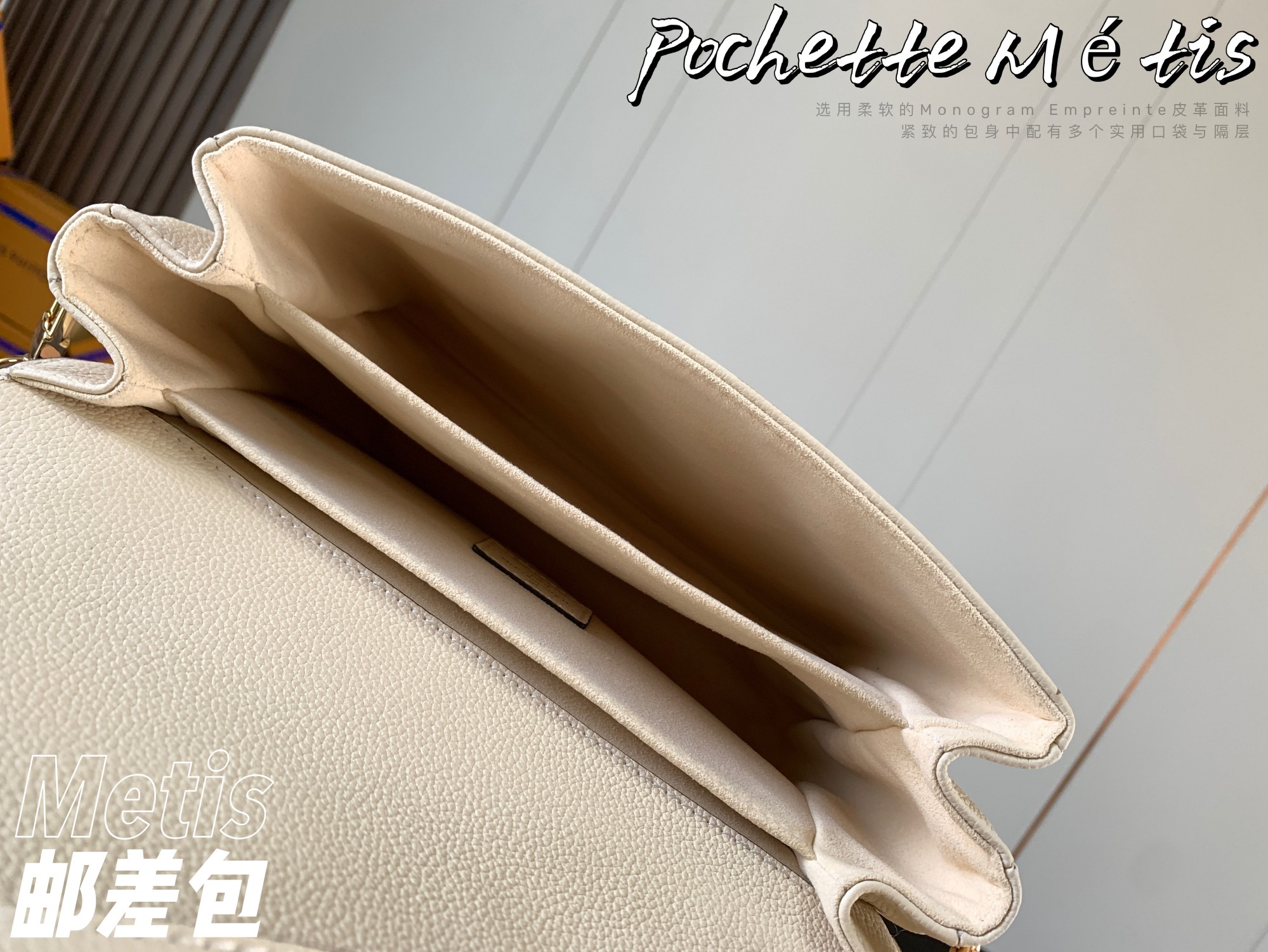 L0vis Vvtt0n Monogram Empreinte