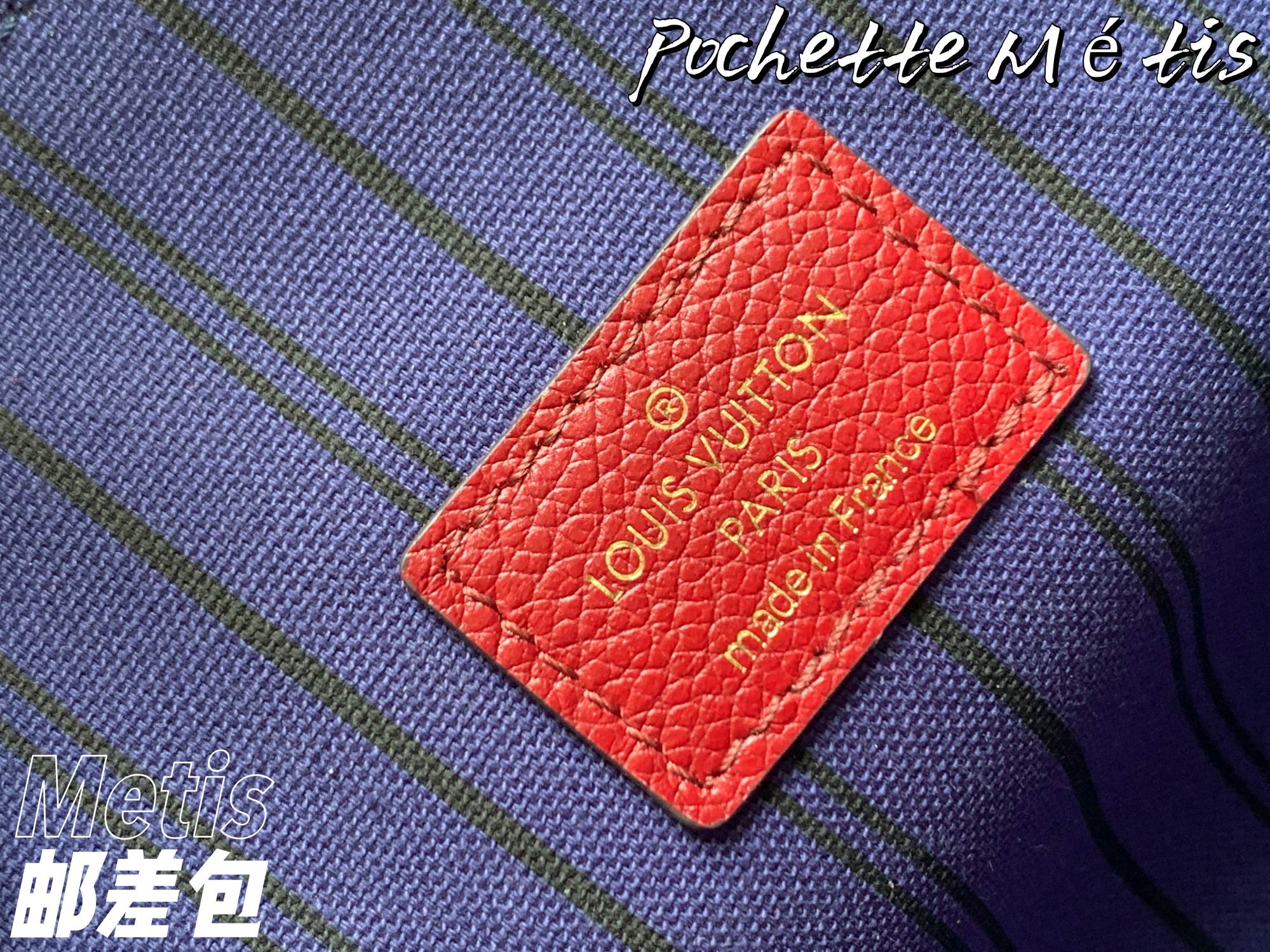 L0vis Vvtt0n Monogram Empreinte