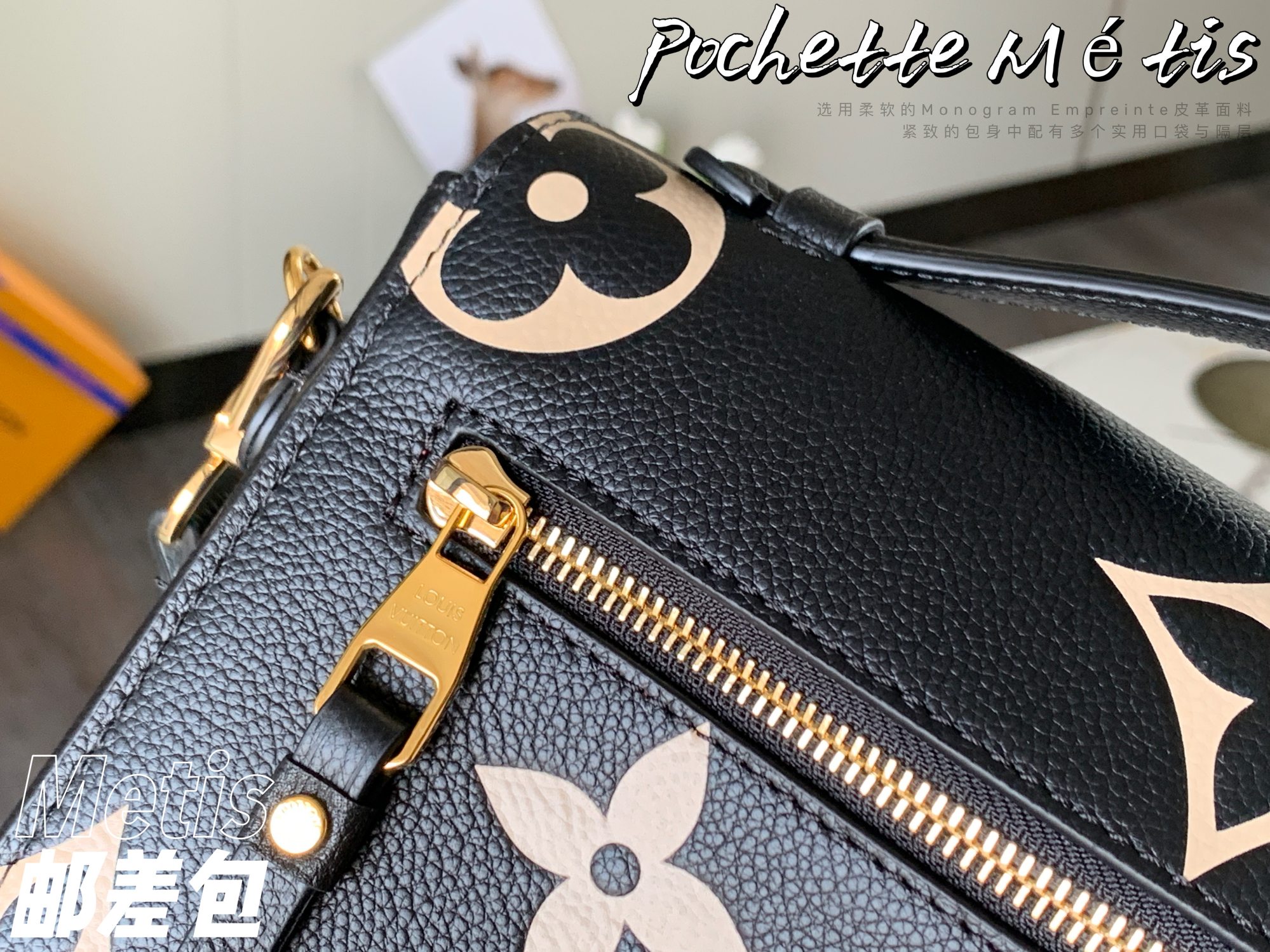 L0vis Vvtt0n Monogram Empreinte