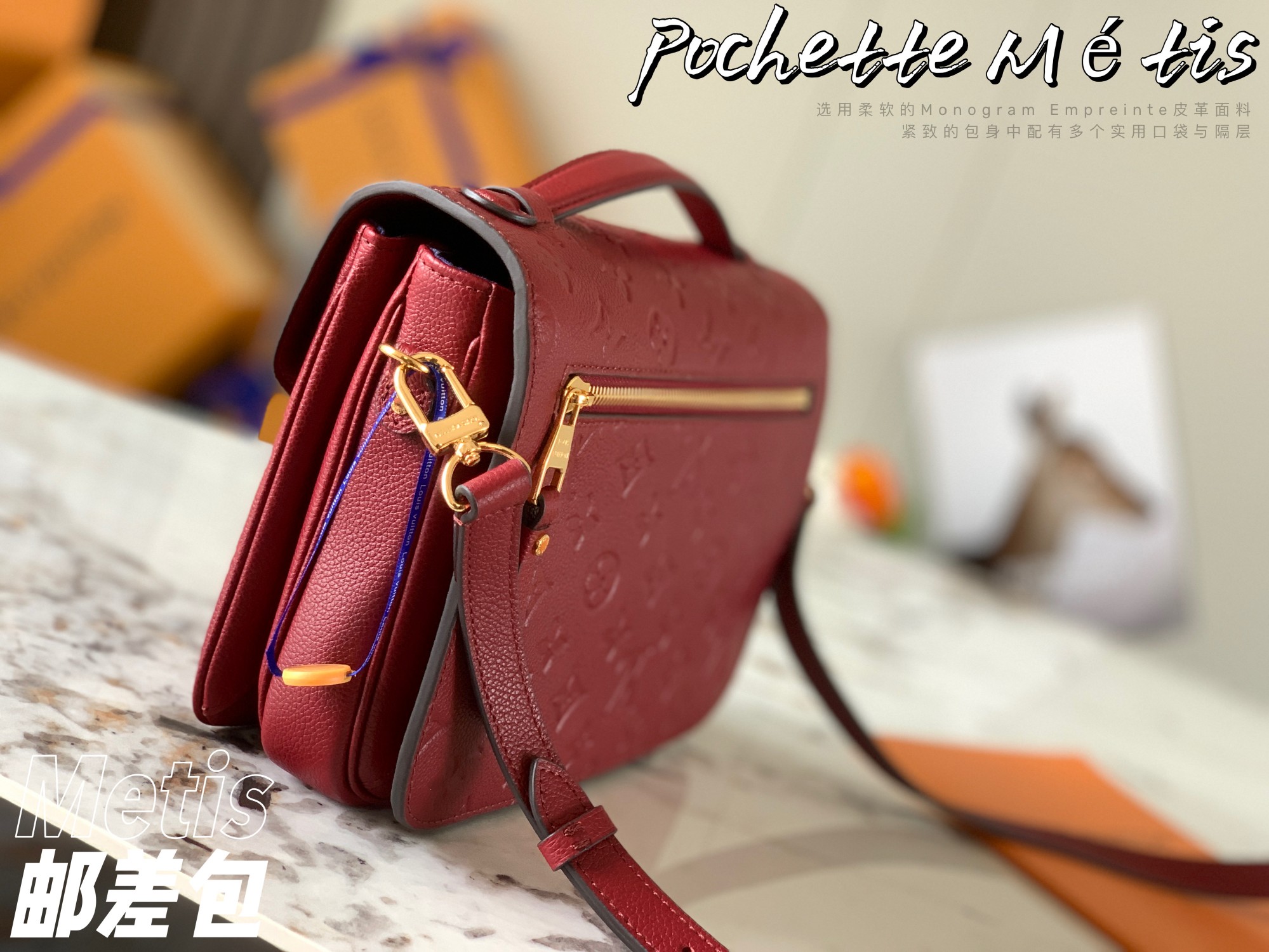 L0vis Vvtt0n Monogram Empreinte