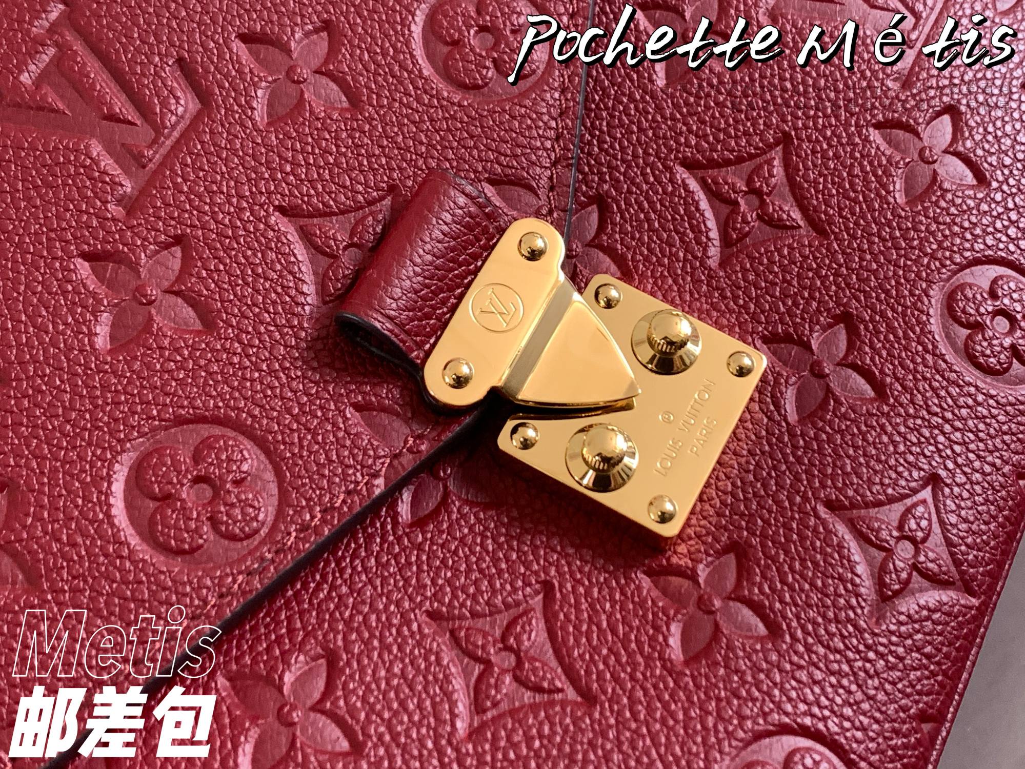 L0vis Vvtt0n Monogram Empreinte