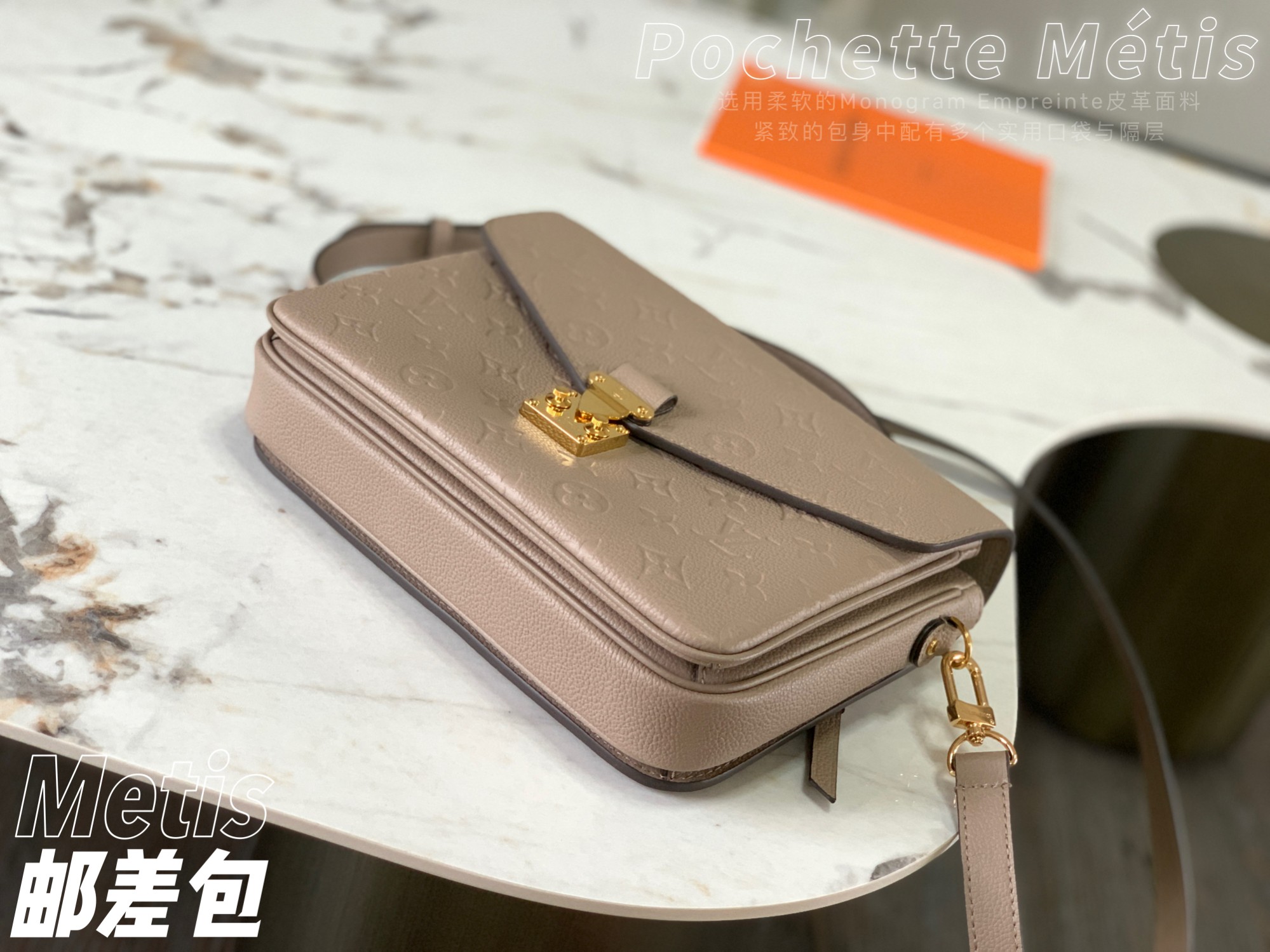 L0vis Vvtt0n Monogram Empreinte