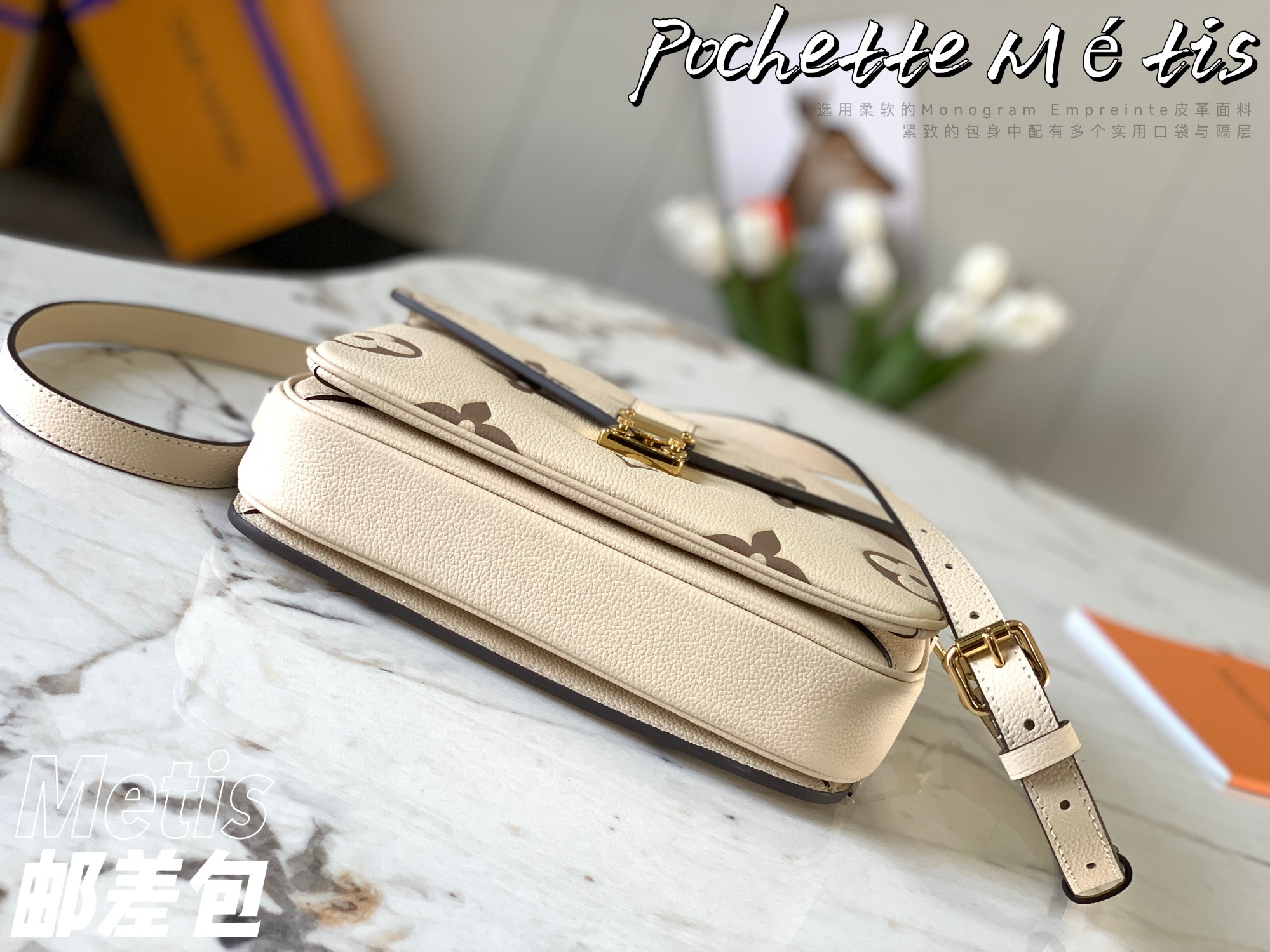 L0vis Vvtt0n Monogram Empreinte