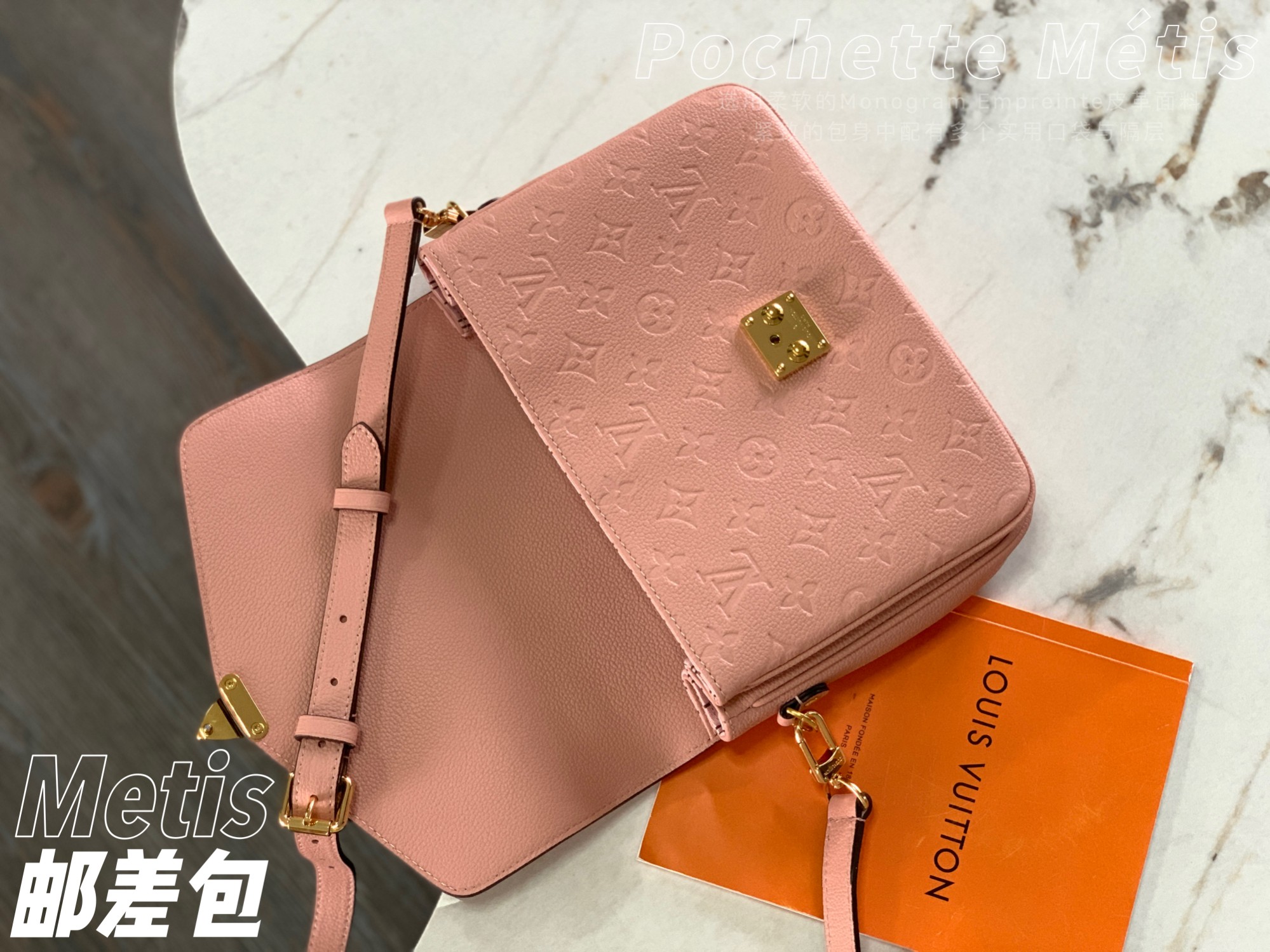 L0vis Vvtt0n Monogram Empreinte