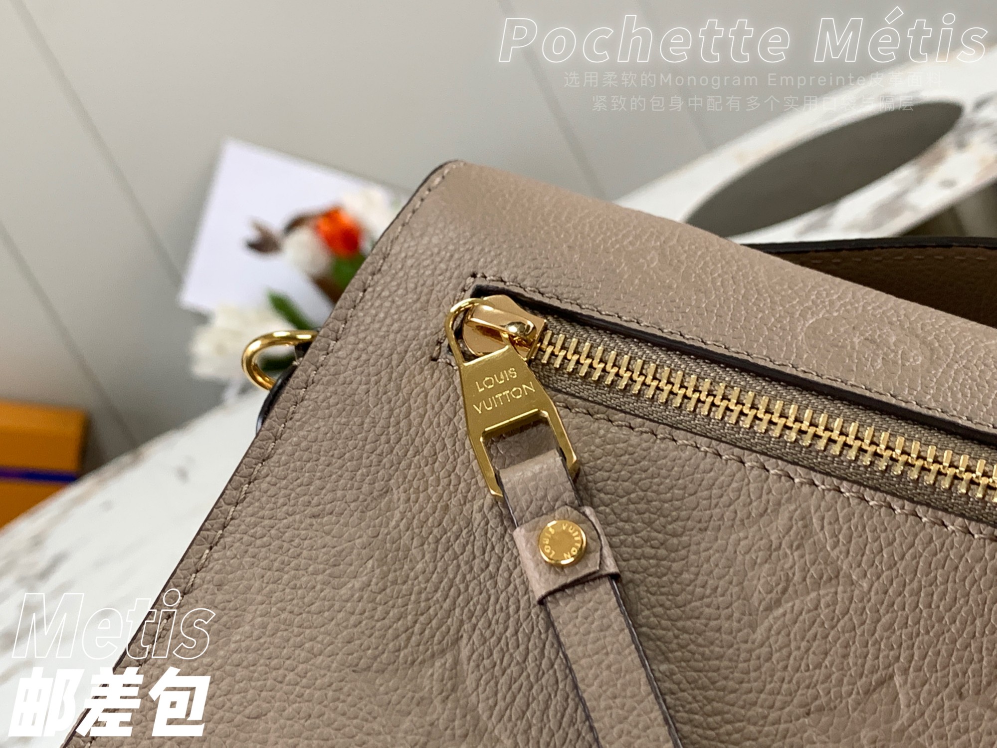 L0vis Vvtt0n Monogram Empreinte