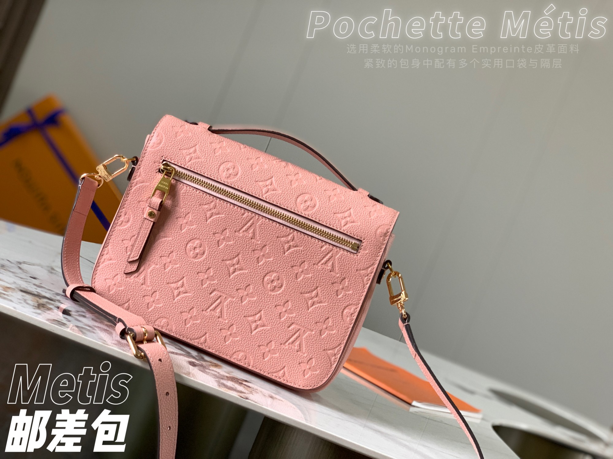 L0vis Vvtt0n Monogram Empreinte