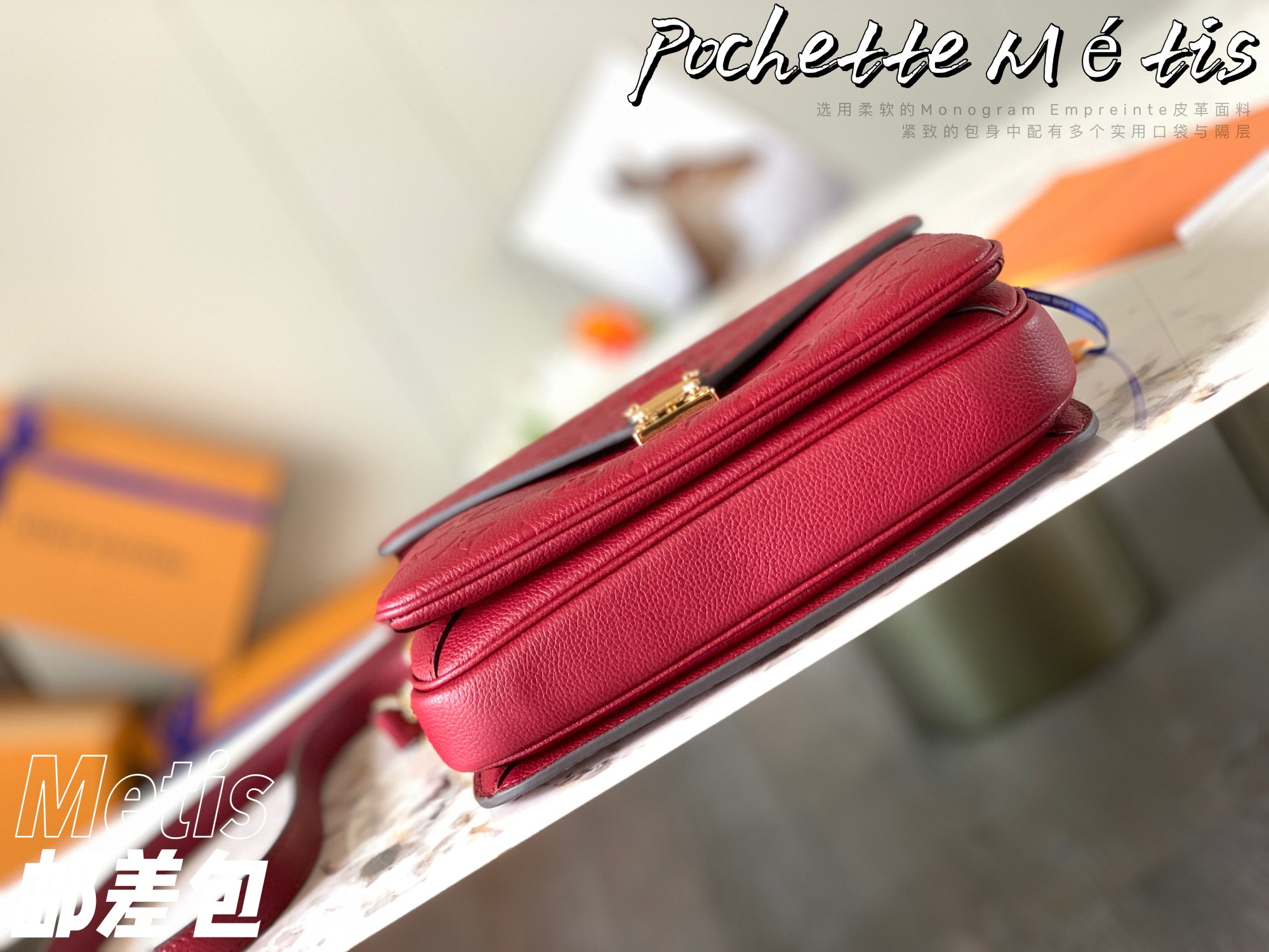 L0vis Vvtt0n Monogram Empreinte