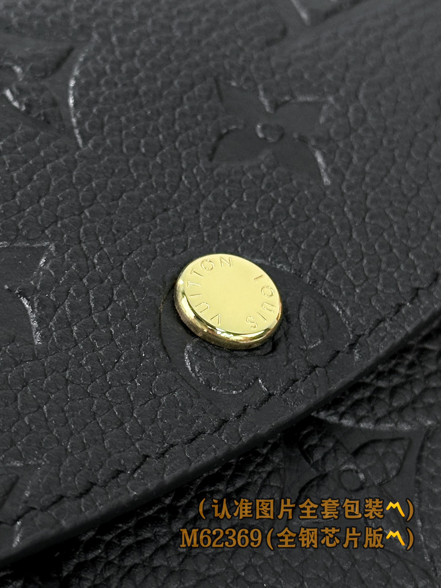 L0vis Vvtt0n Monogram Empreinte